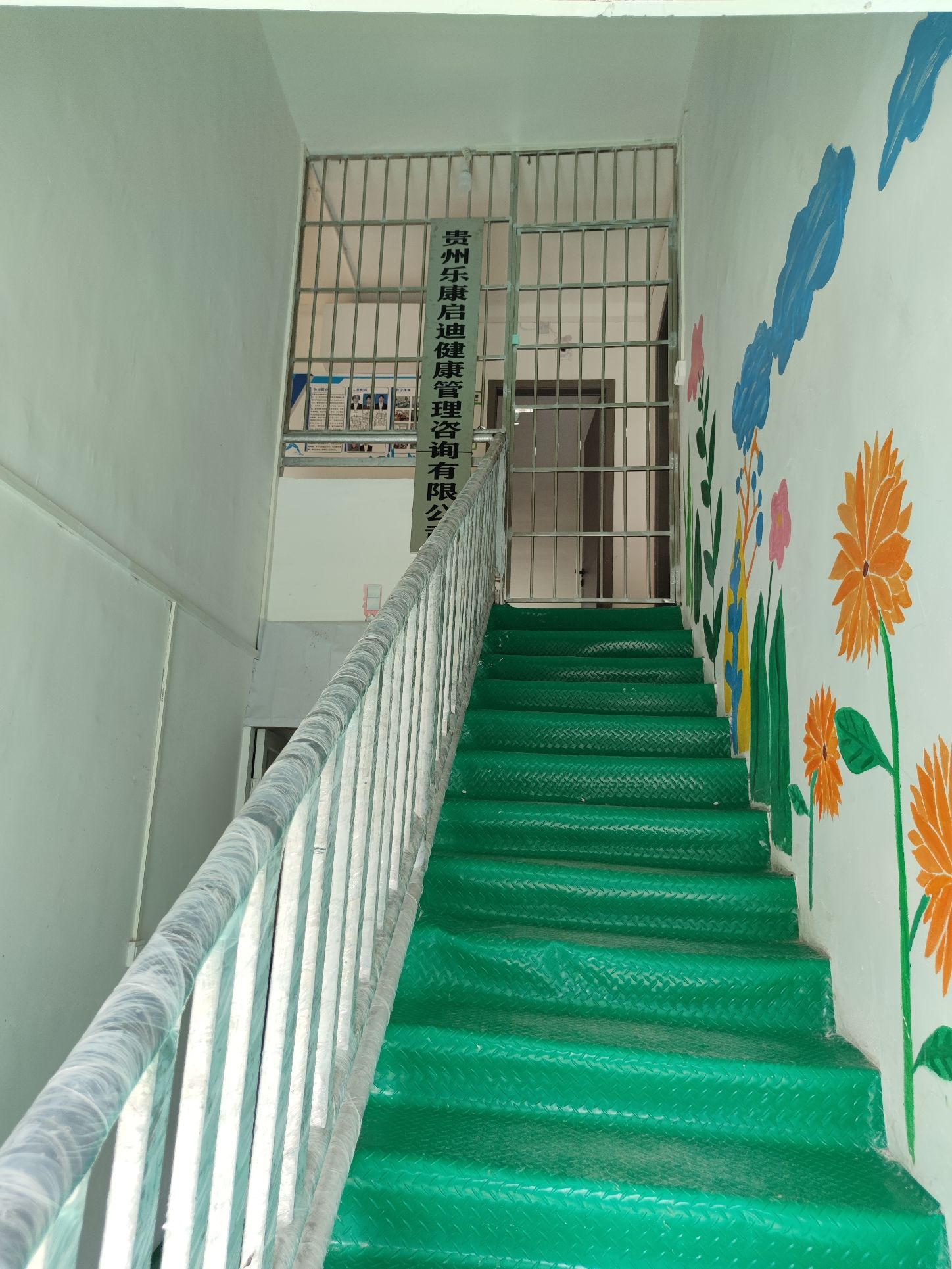 遵义乐康启迪儿童训练