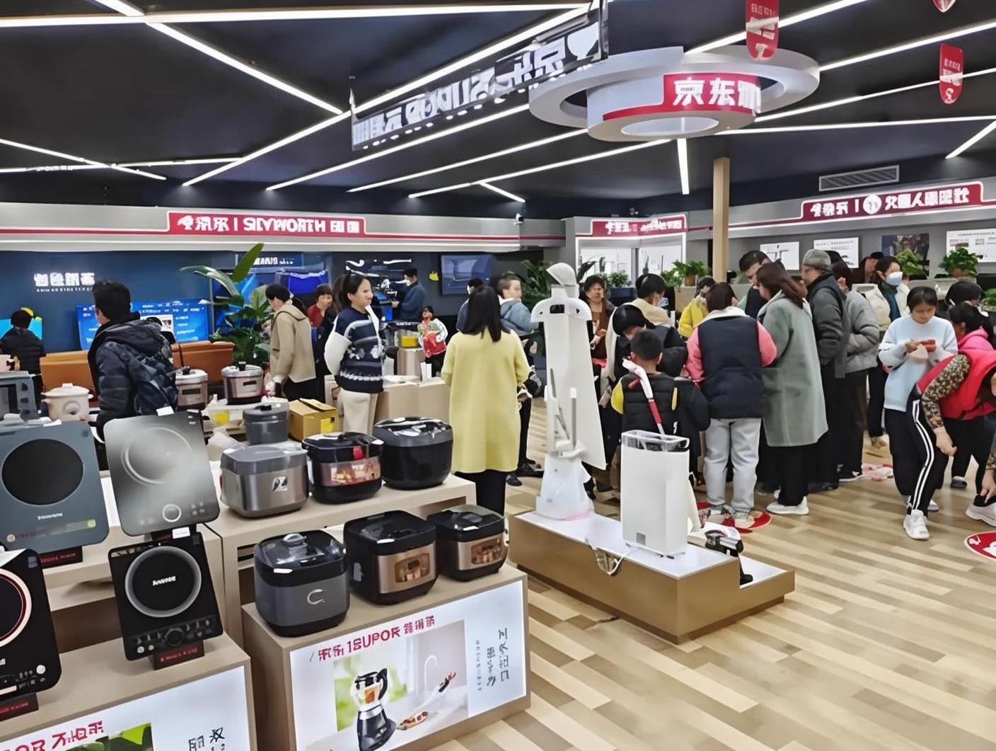 京东家电家居(喷水池超级旗舰店)
