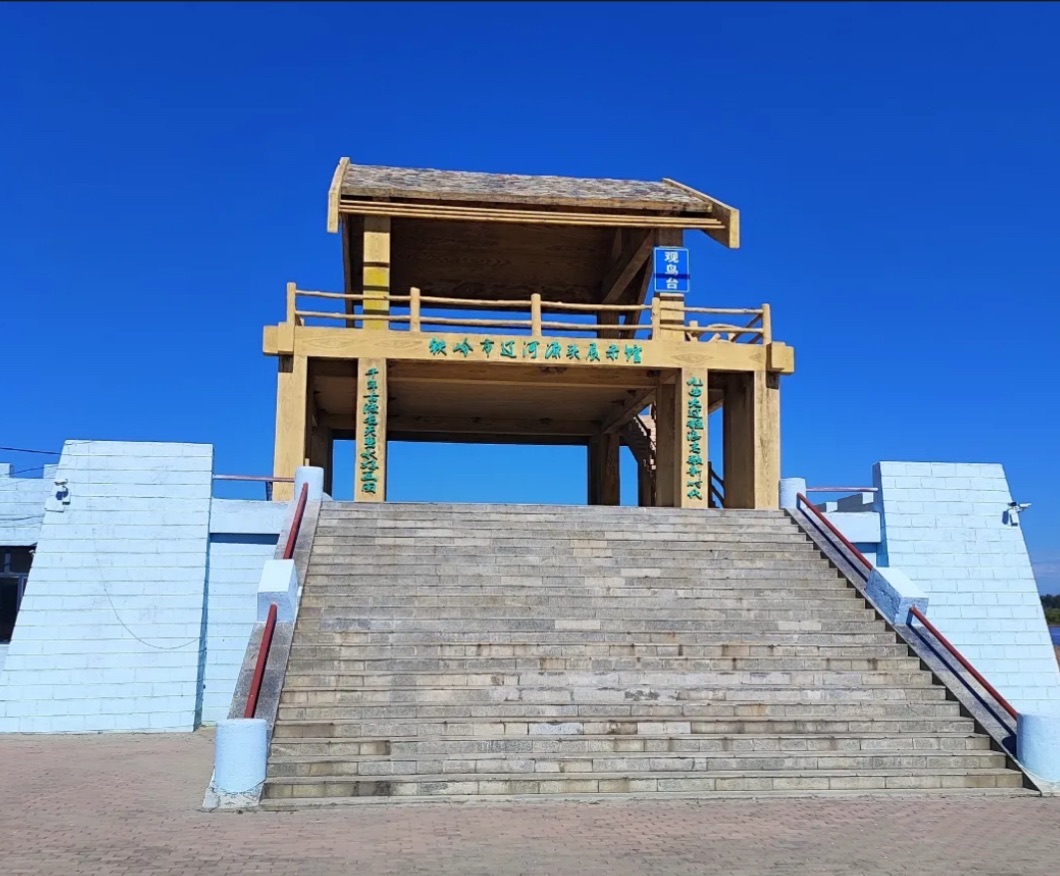 昌图县湿地公园旅行图片 1