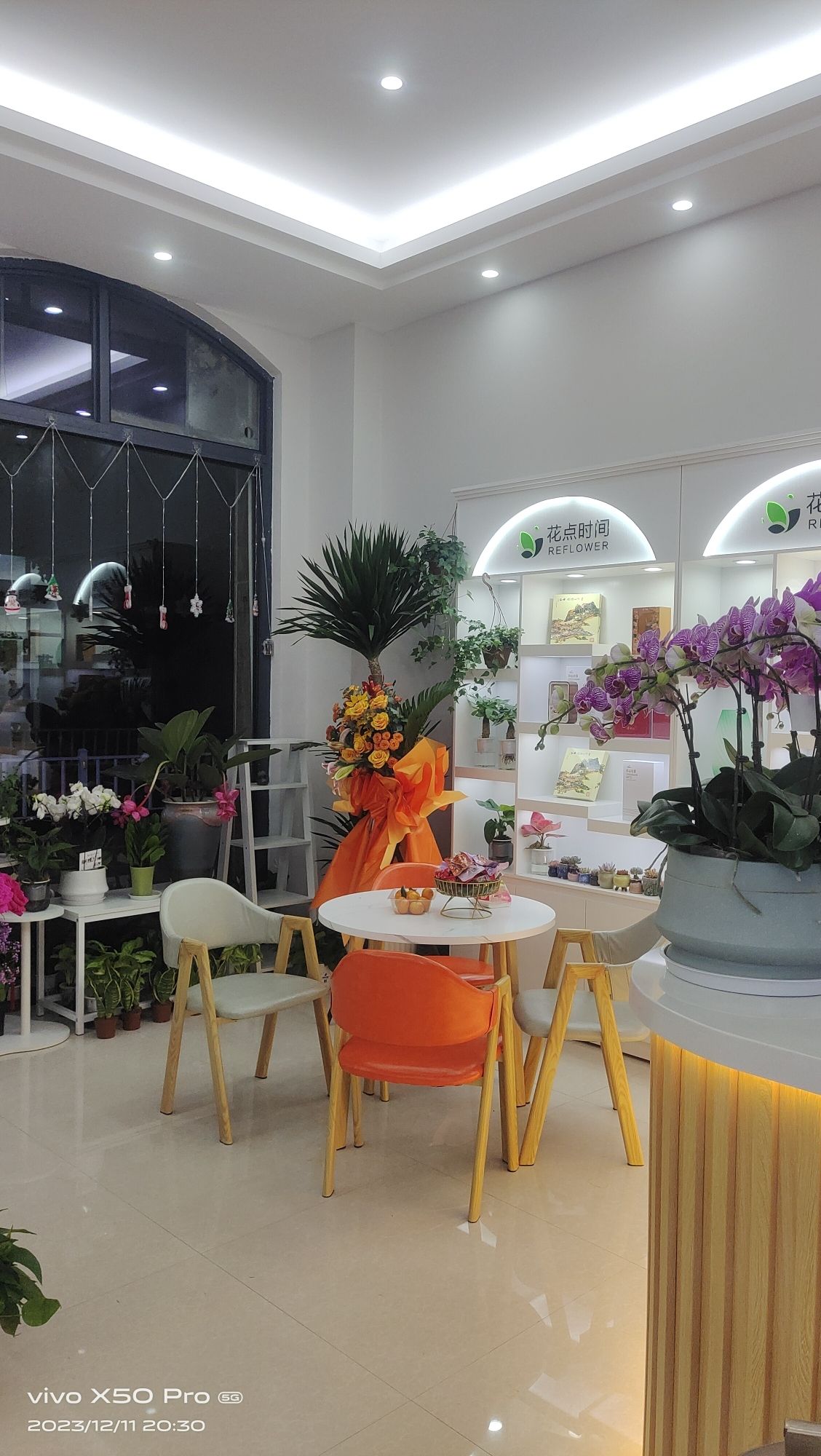 花点时间(普陀东港店)