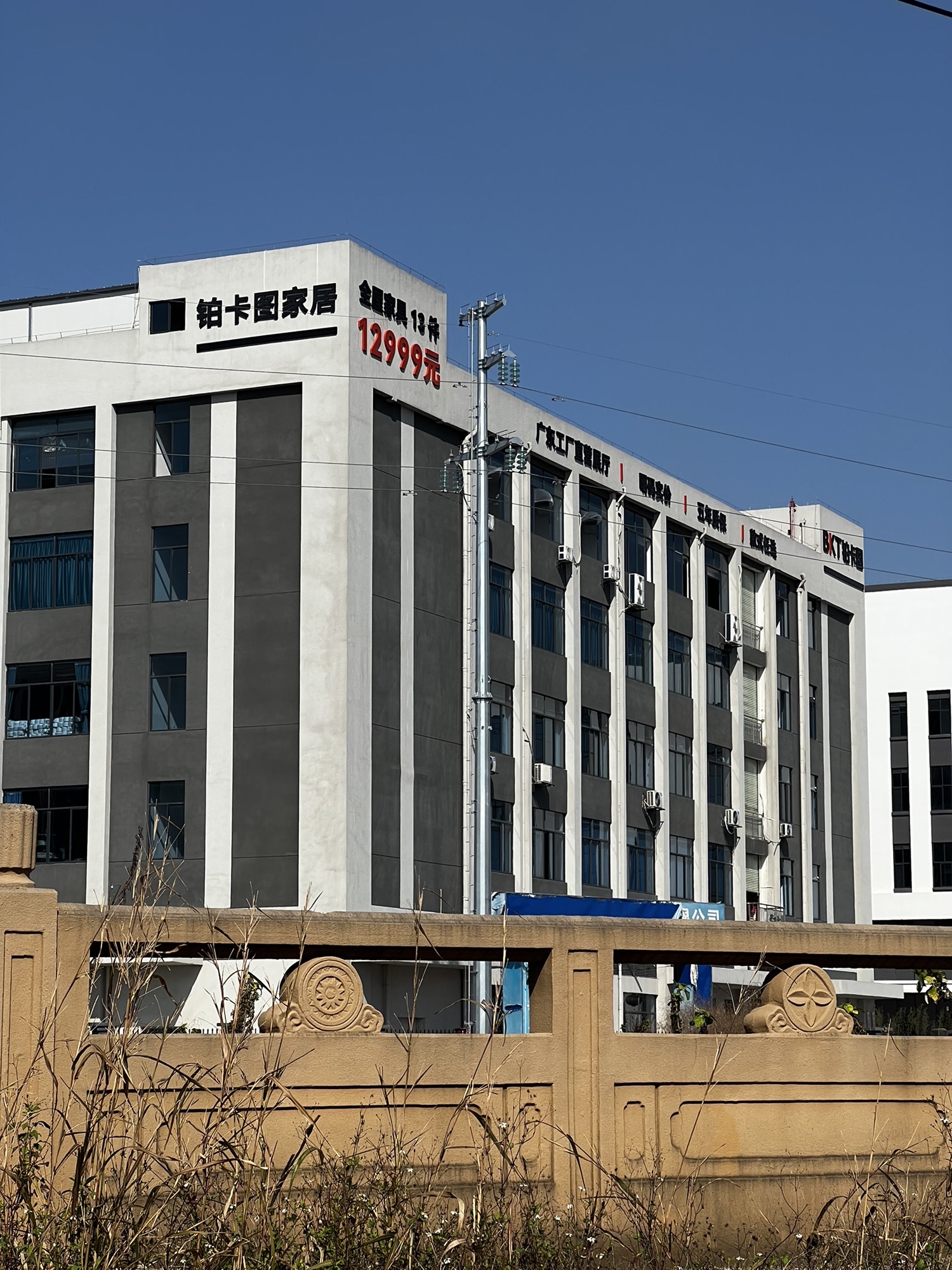 铂卡图家具(柳州馆)