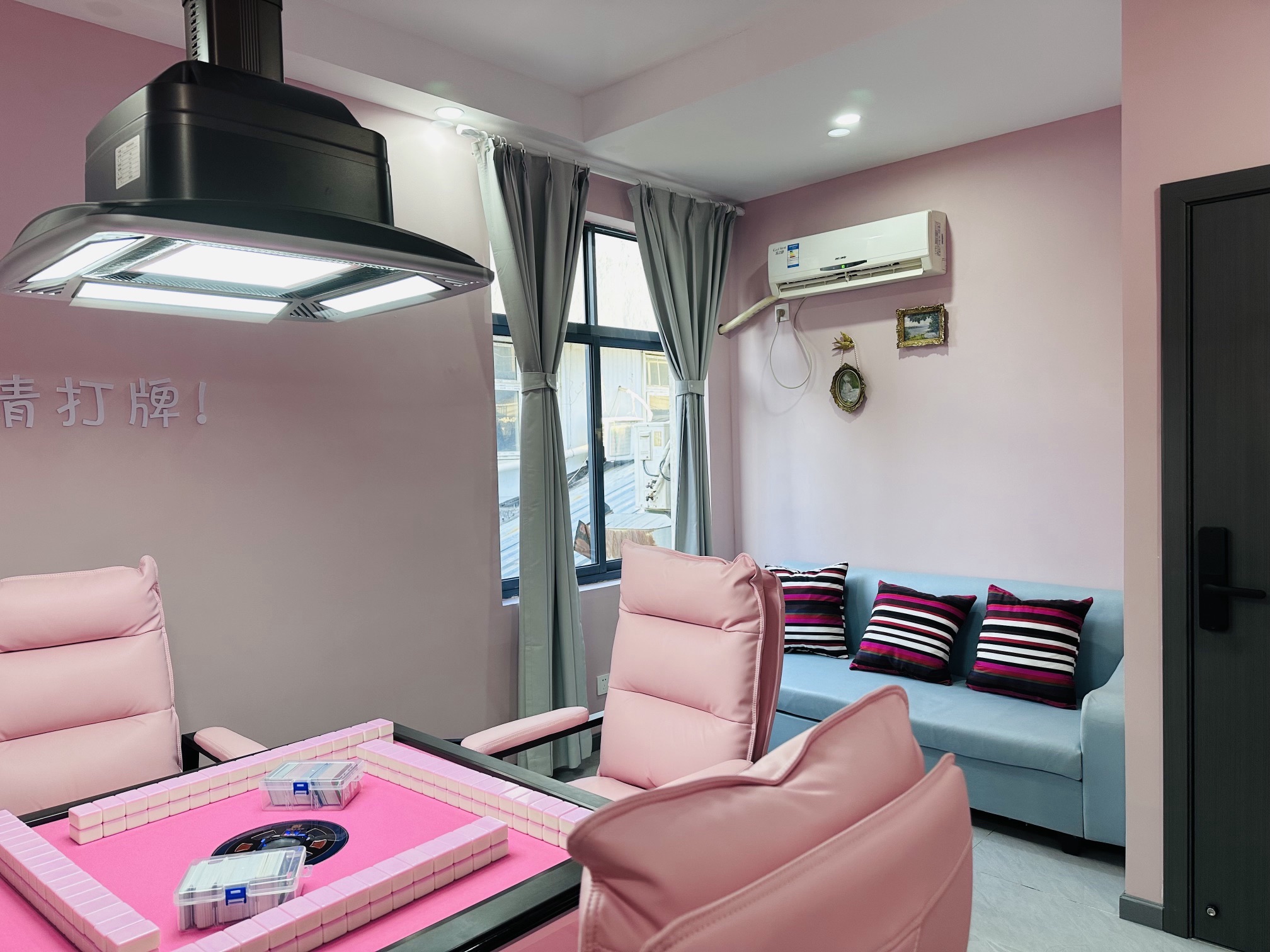 场地封面-见字胡棋牌室