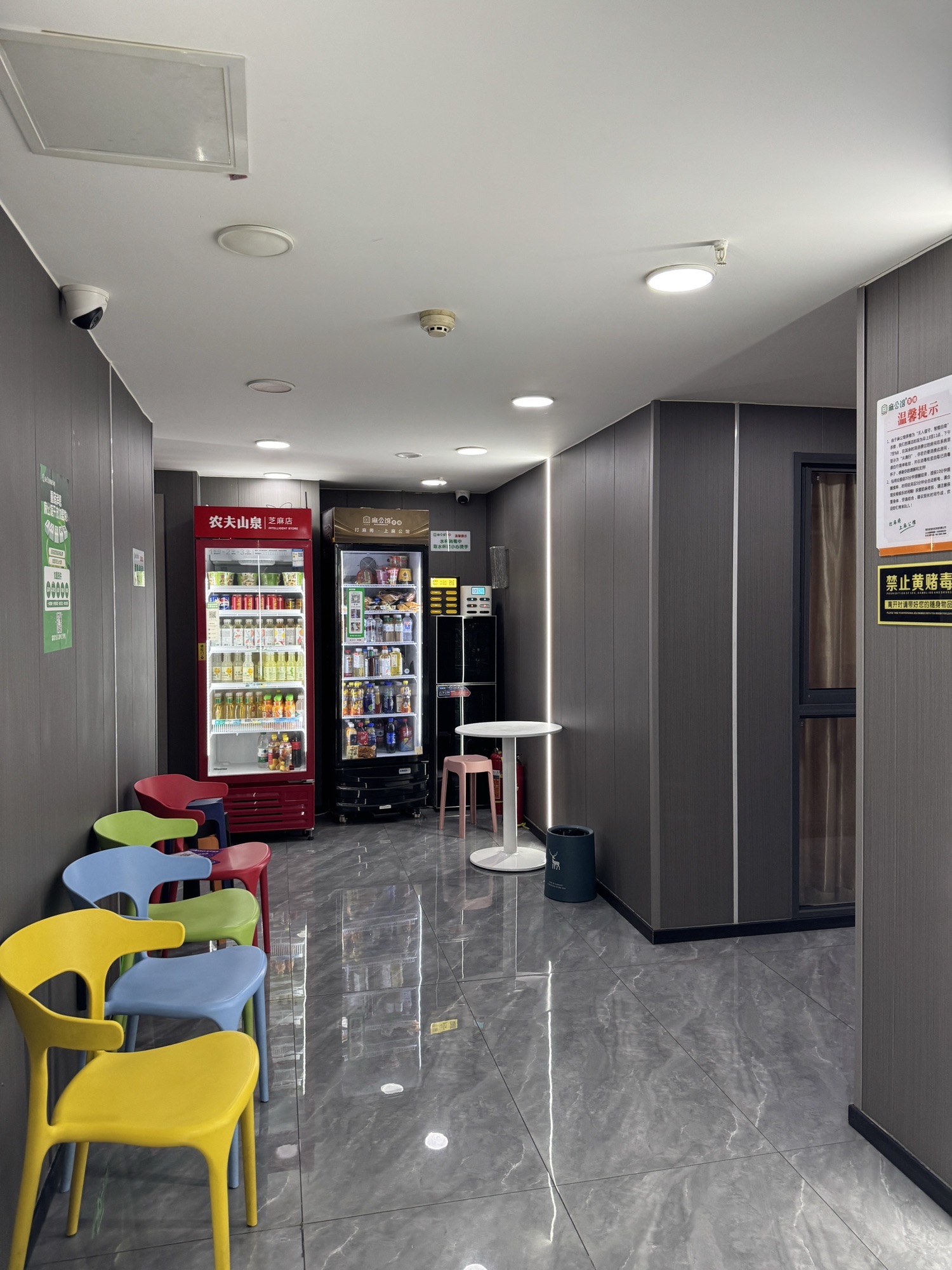 场地封面-麻公馆·24h无人自助智能茶楼(解放碑国际商务中心店)