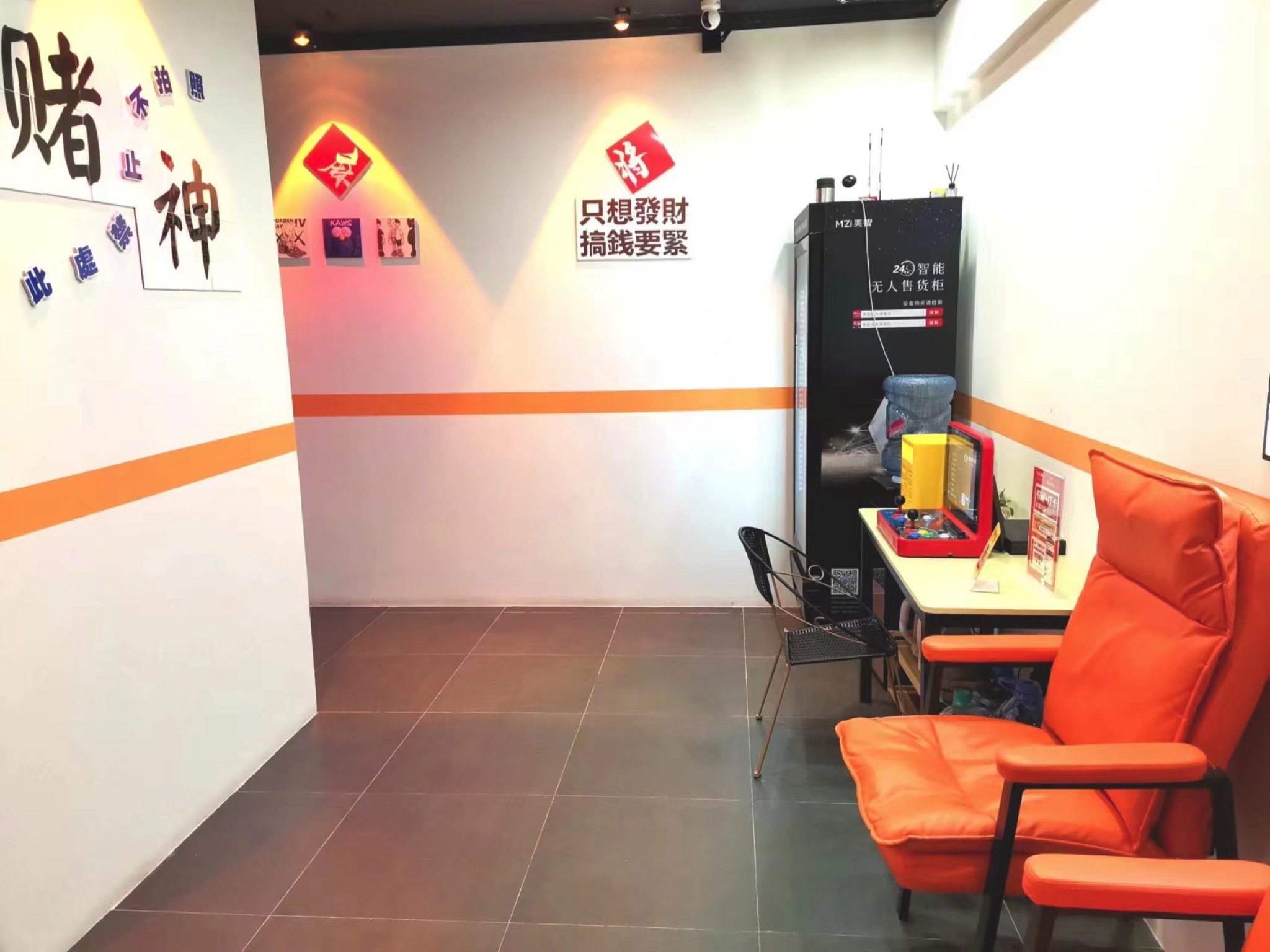 场地封面-以刻·共享棋牌(同成广场店)