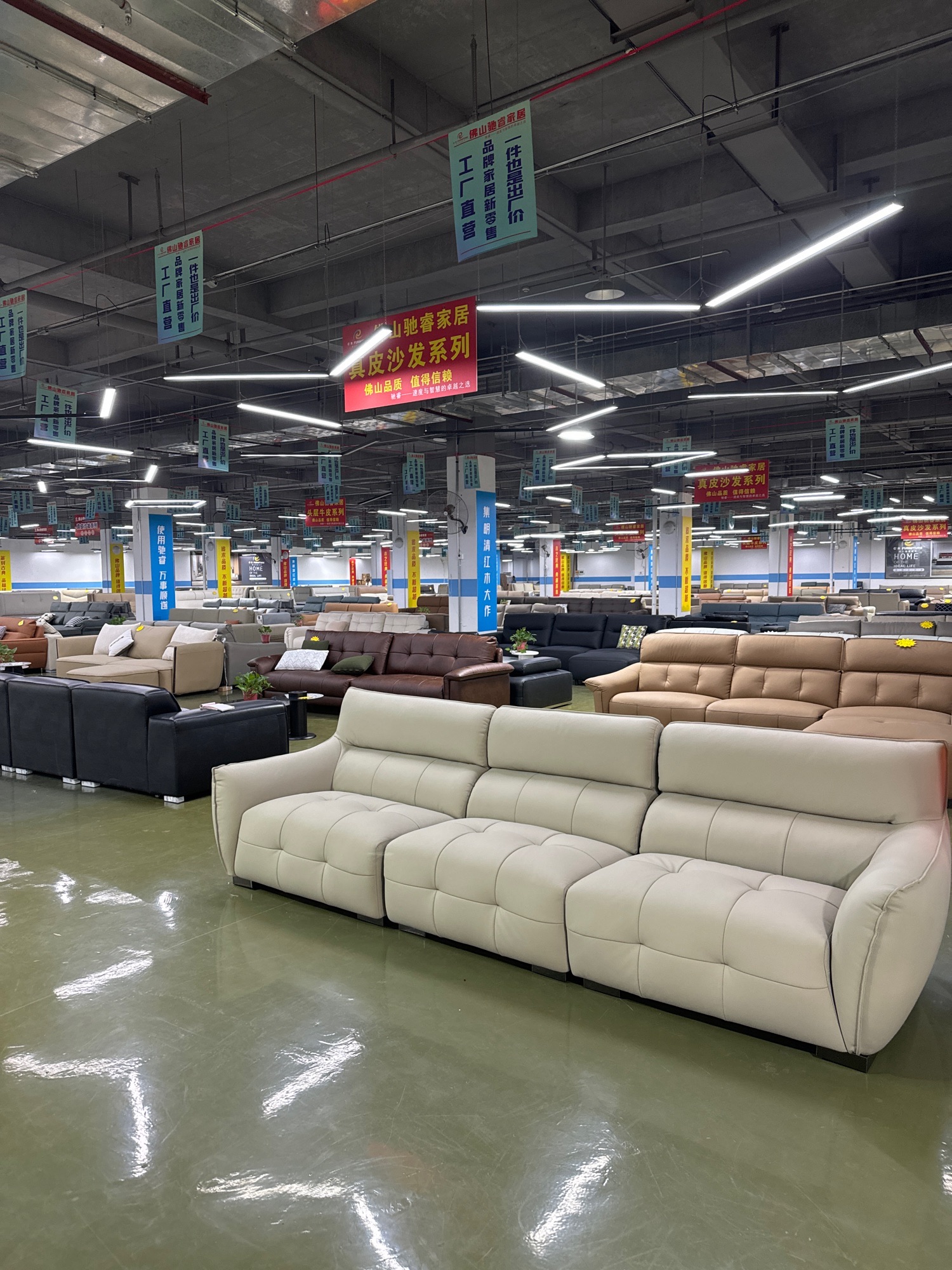 佛山驰睿家居(向阳花香店)