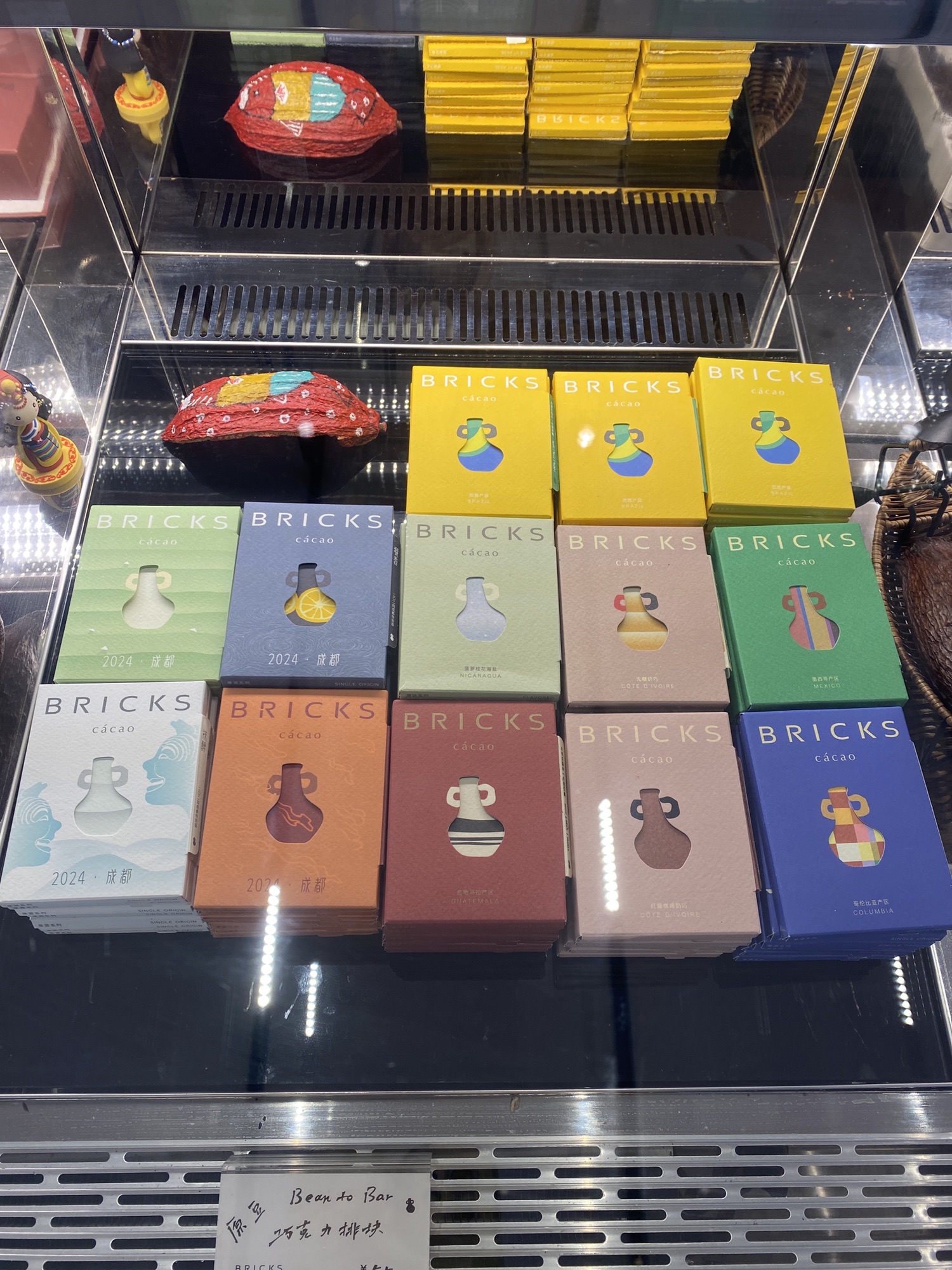 爱巧巧克力专门店(元兴新里店)