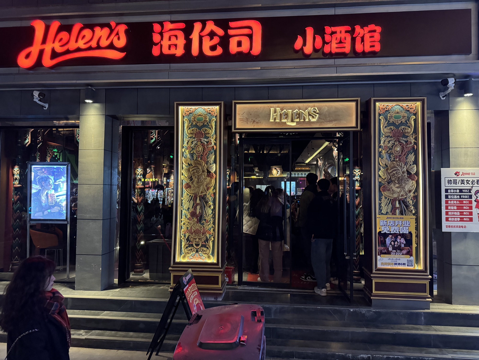 山西临汾市尧都区附近的酒吧夜店有哪些？