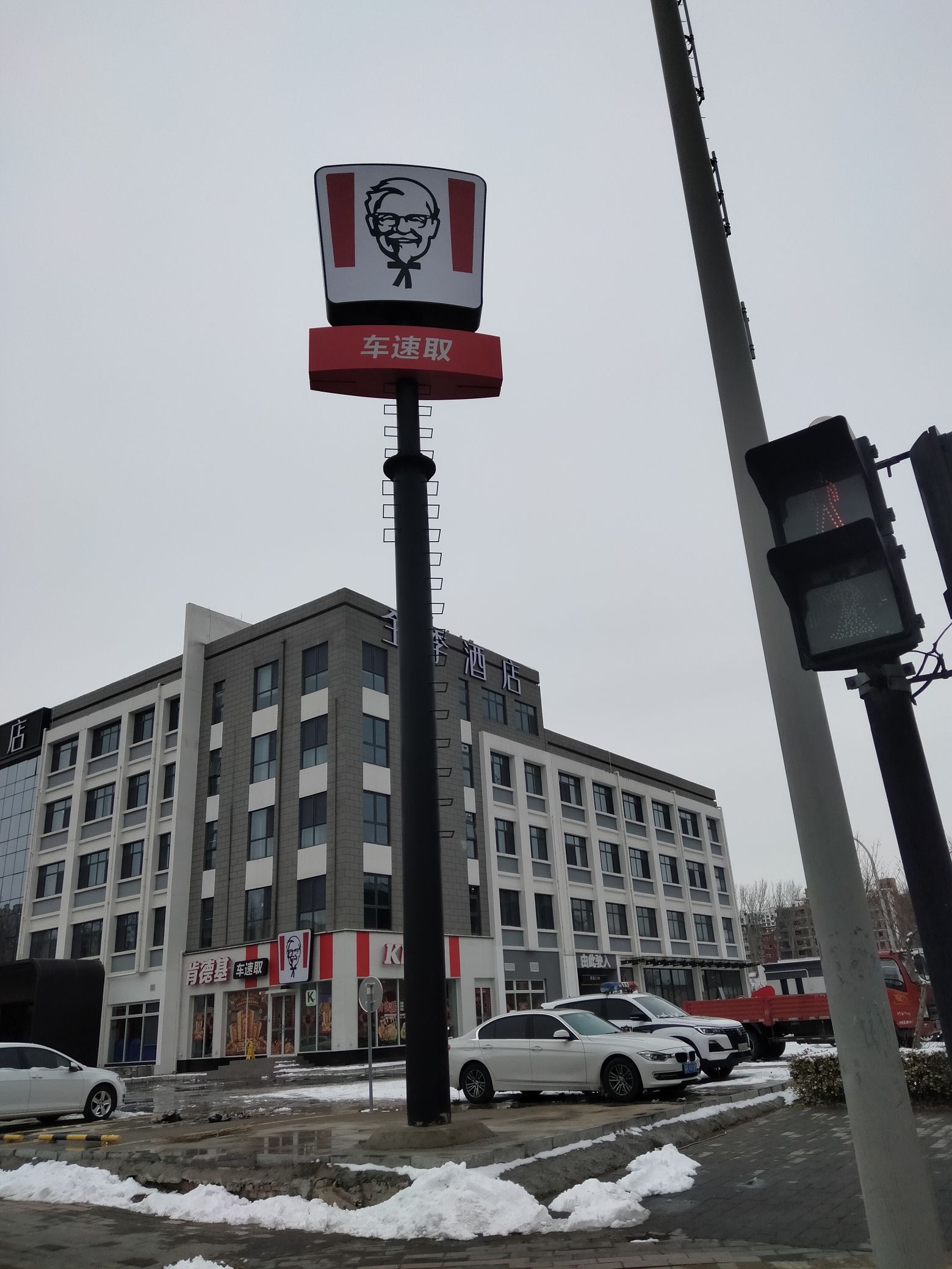 肯德基车速取餐厅(廊坊爱民西道店)
