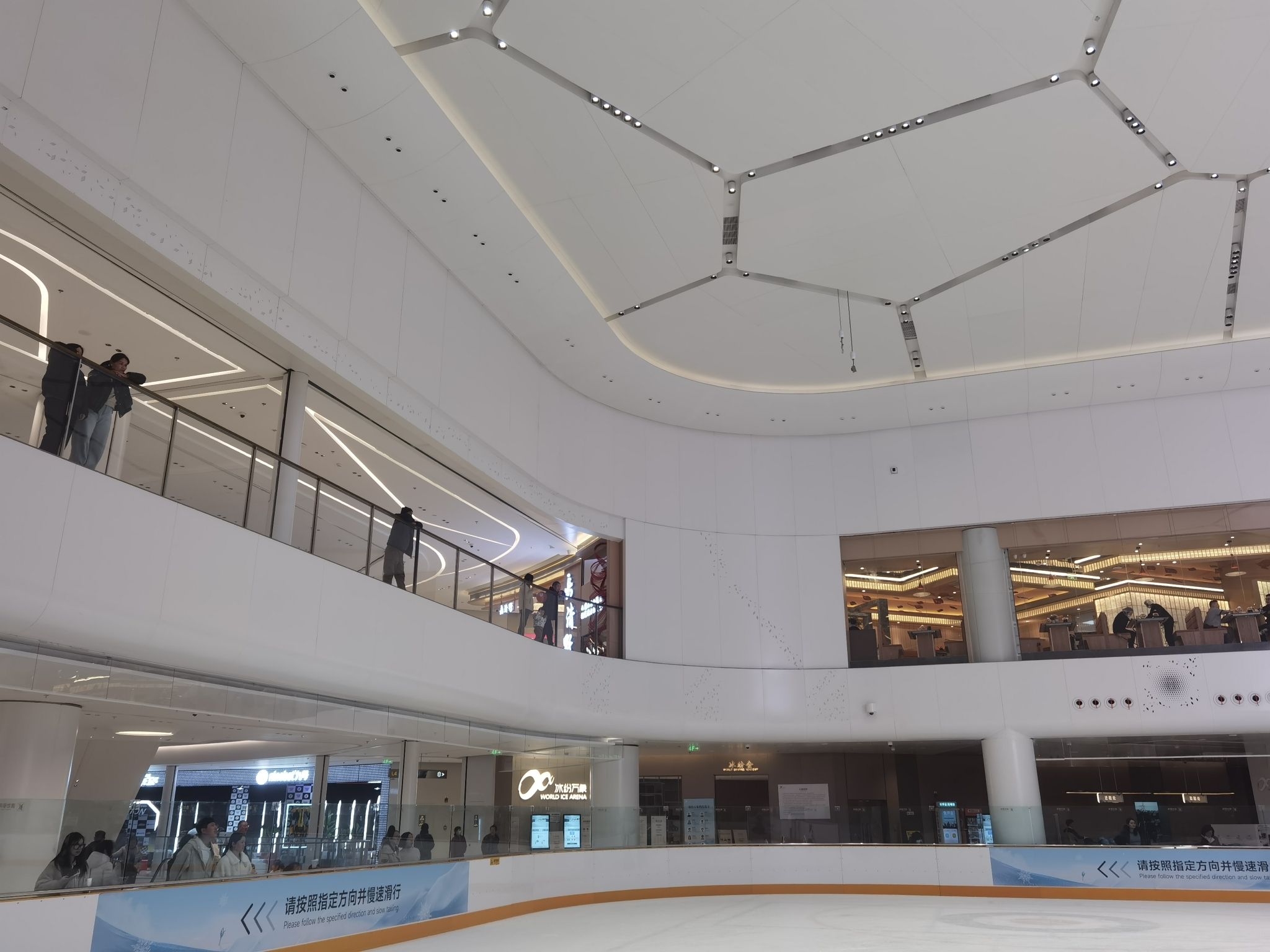 场地封面-冰纷万象滑冰场(南京城北万象汇)