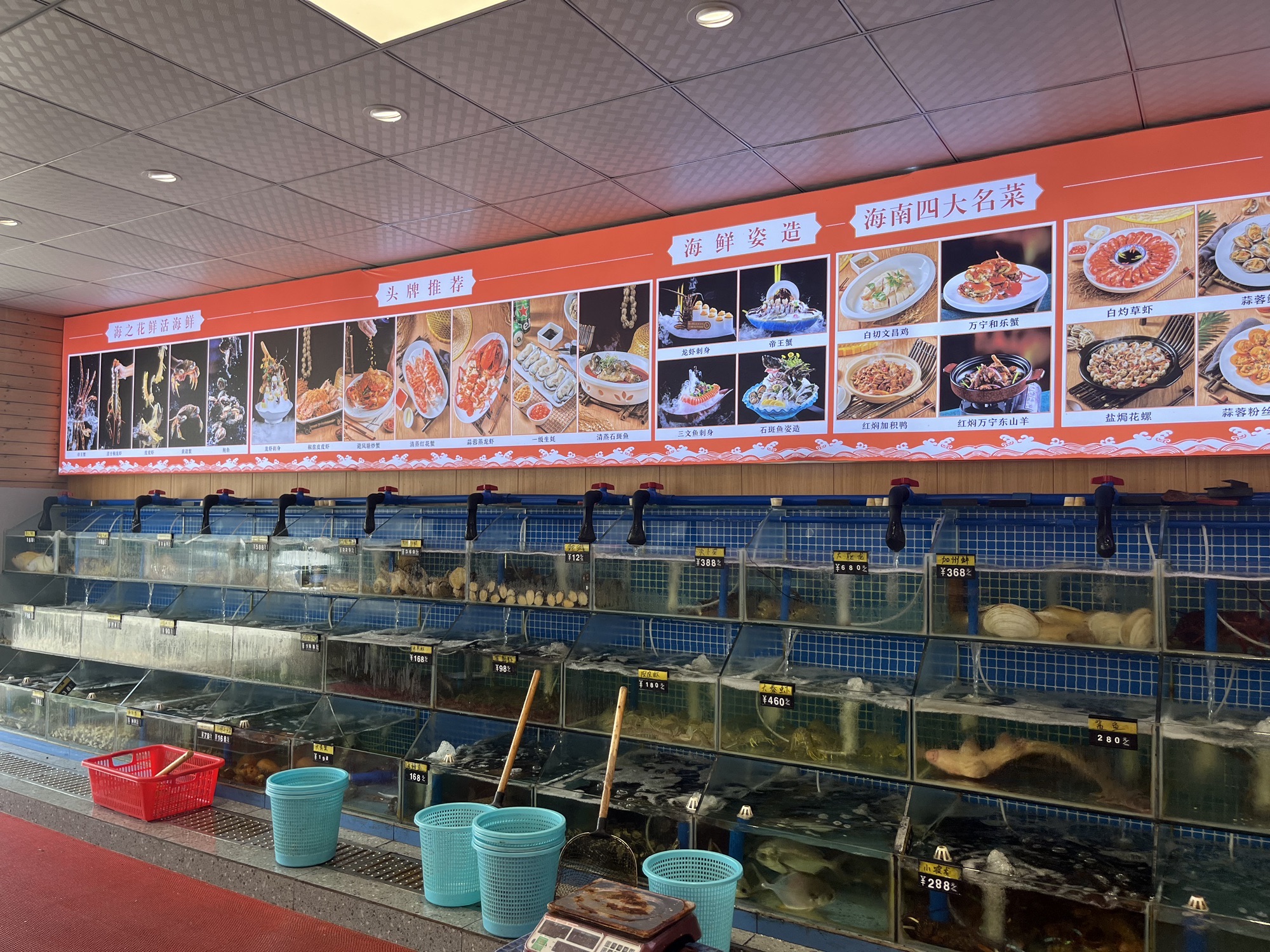 海之花海鲜餐厅鲜活海鲜糟粕醋(神州半岛店)