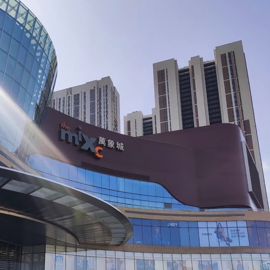 ARC'TERYX始祖鸟(太原万象城店)