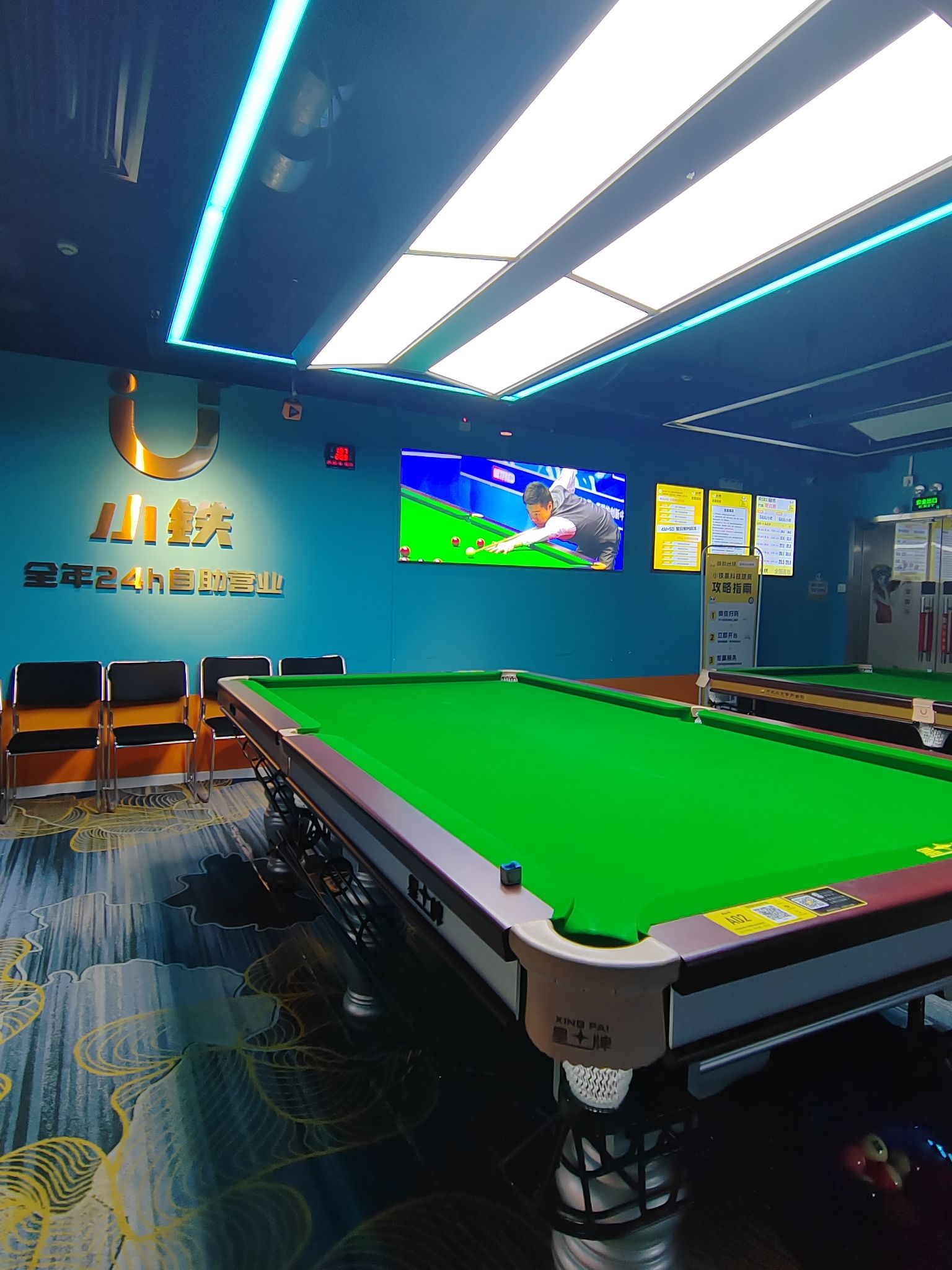 场地封面-小铁24h无人自助台球(人民大学店)