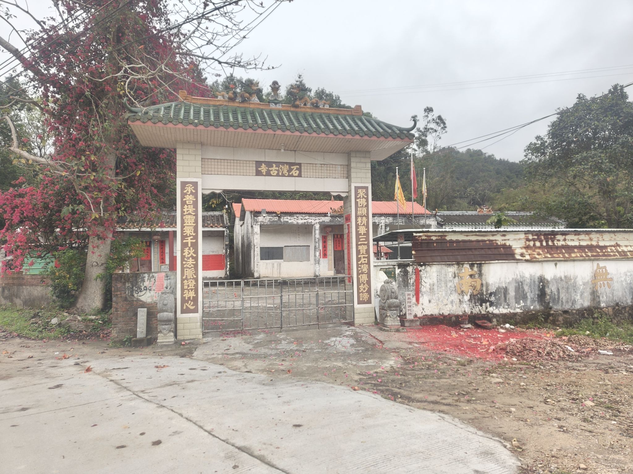 石湾古寺实景照片