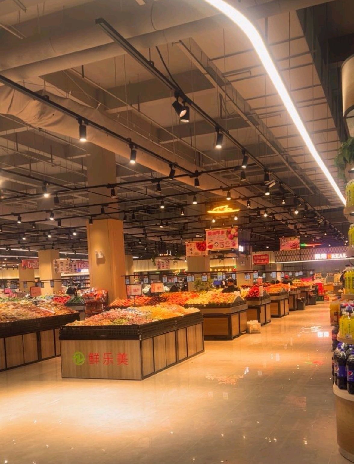鲜乐美生鲜超市市政府店