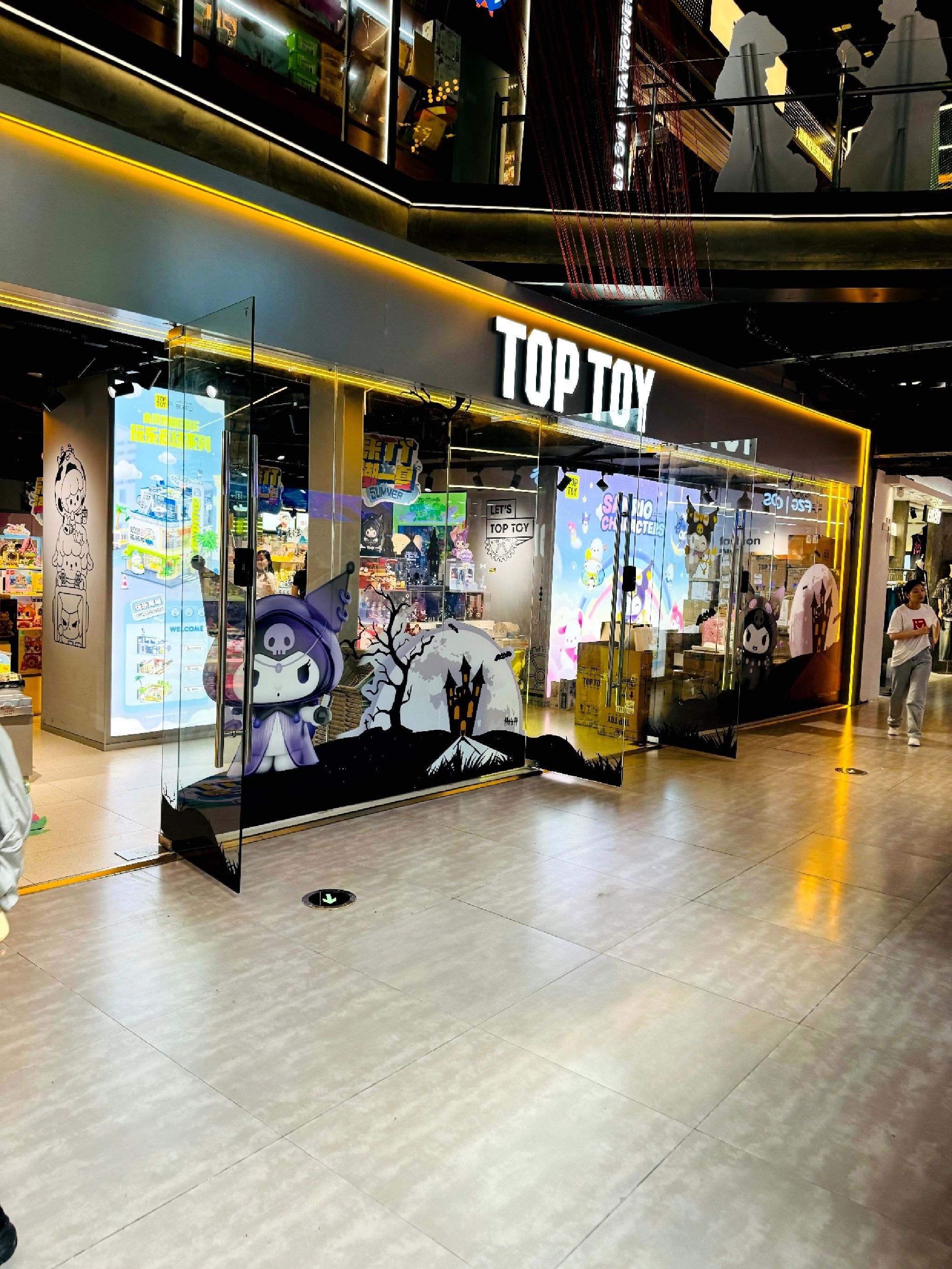 TOP TOY(新街口步行街店)