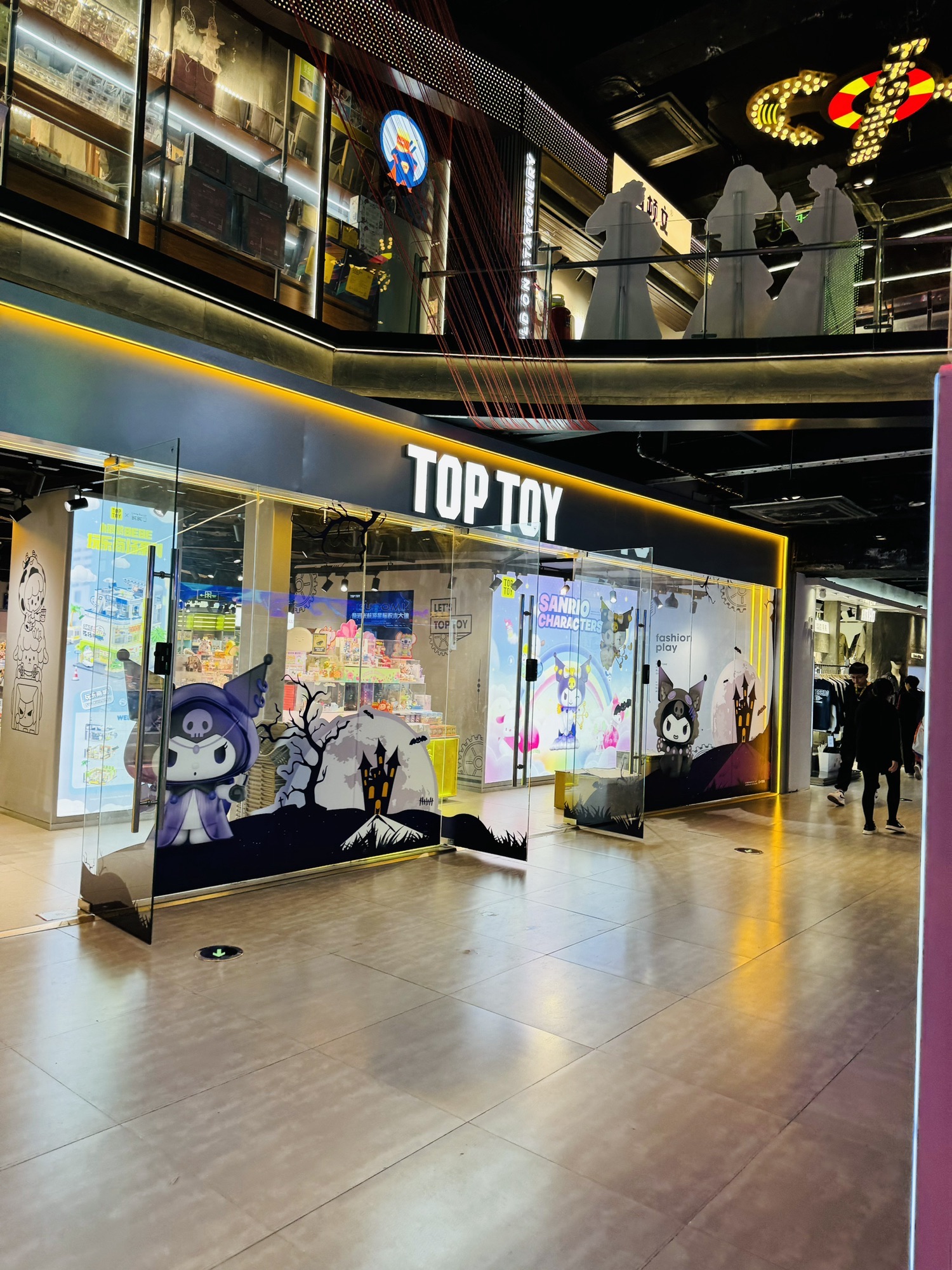 TOP TOY(新街口步行街店)