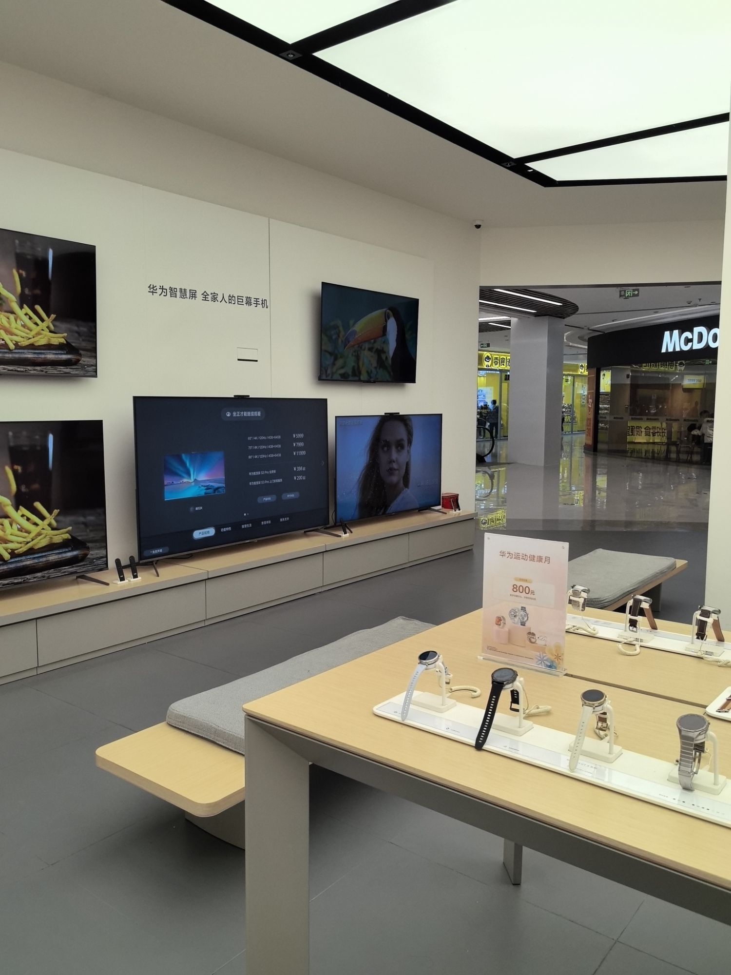 华为授权体验店(大信广场)