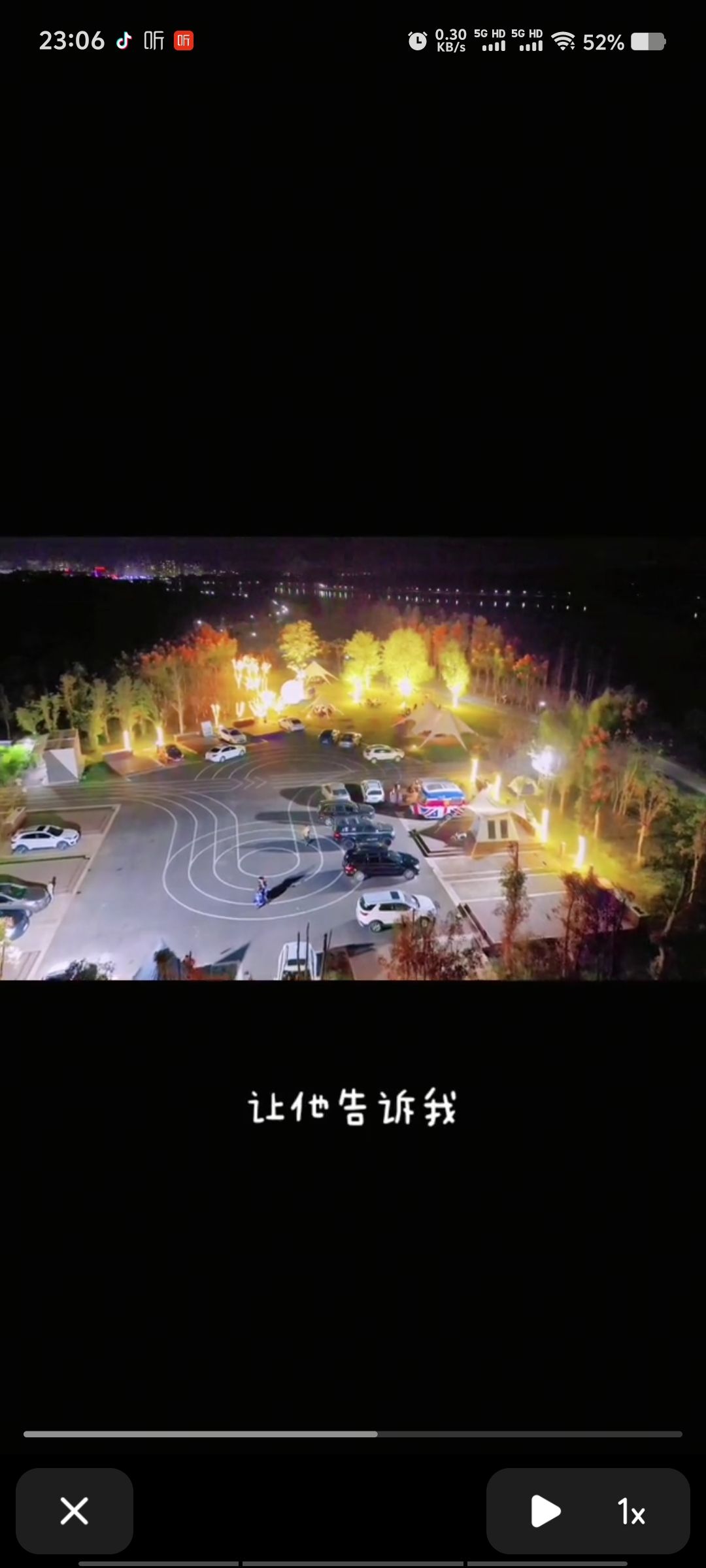 西洞庭沙河公园旅行图片 1