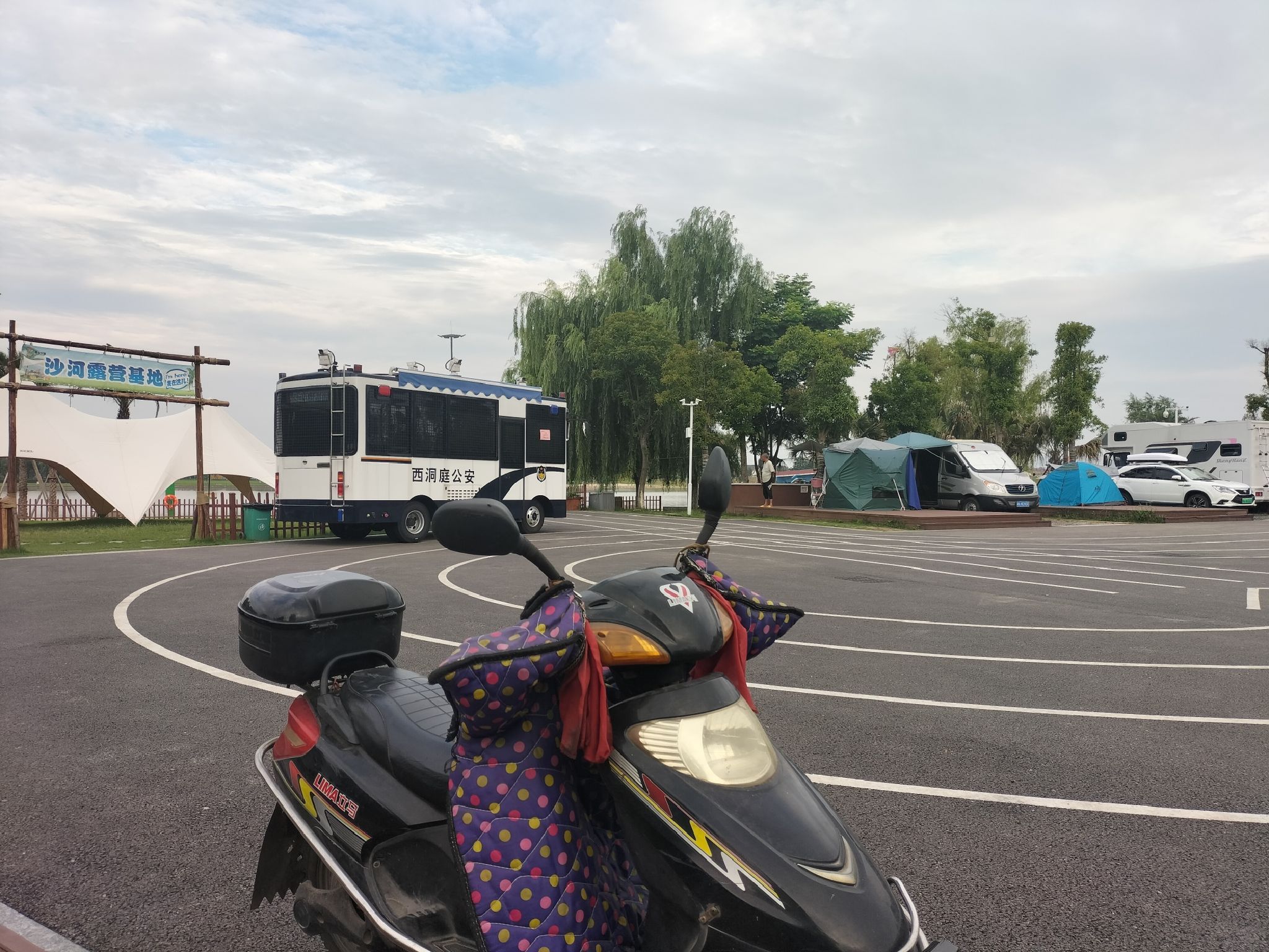 西洞庭沙河公园旅行图片 1
