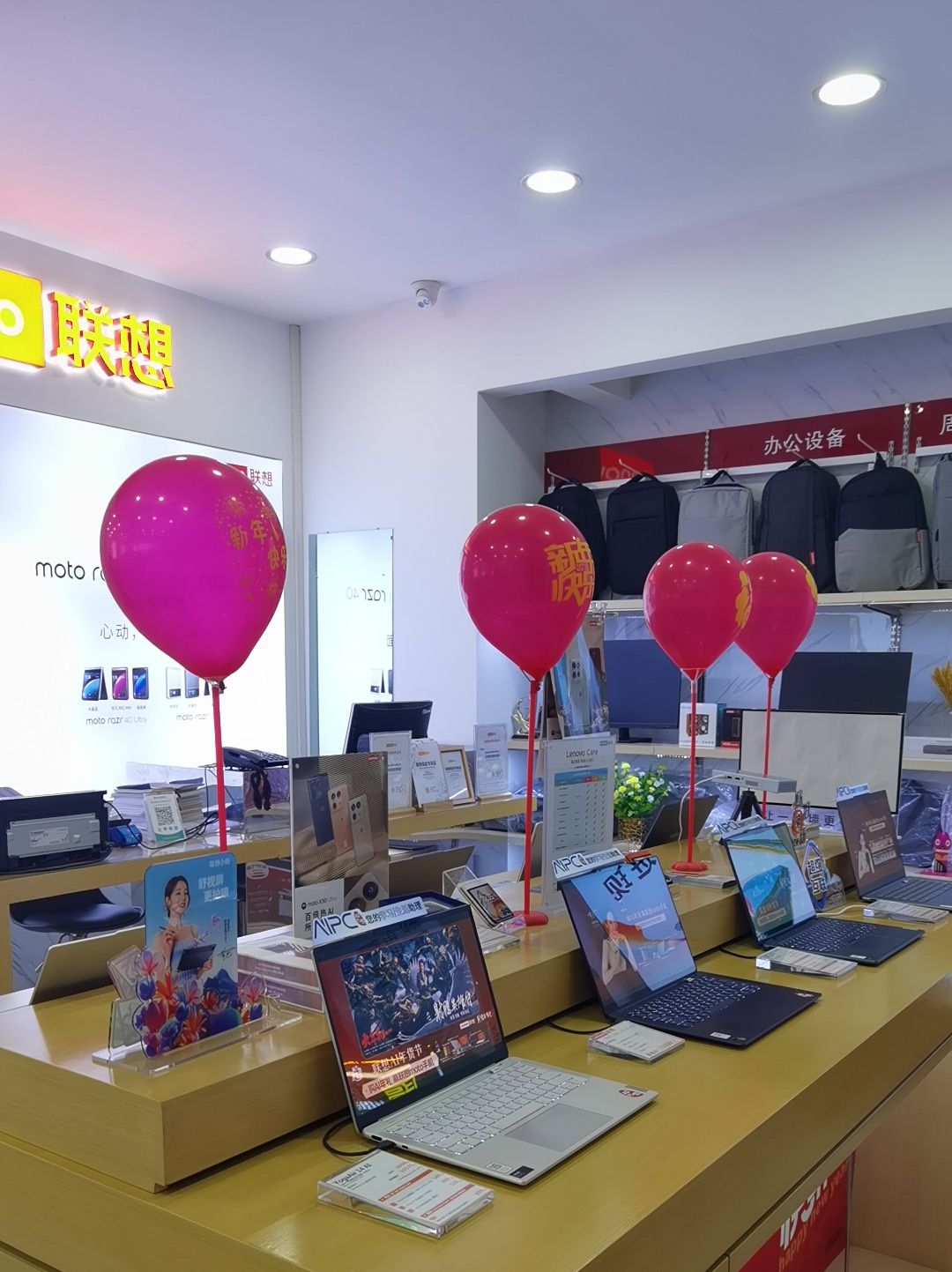 联想授权体验店(解放中路425号店)