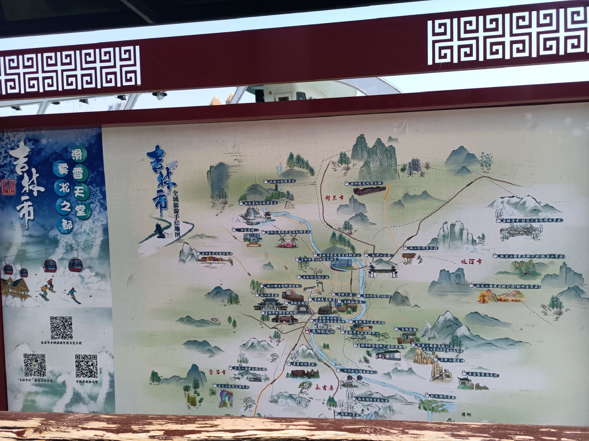 松花江游船旅行图片 3