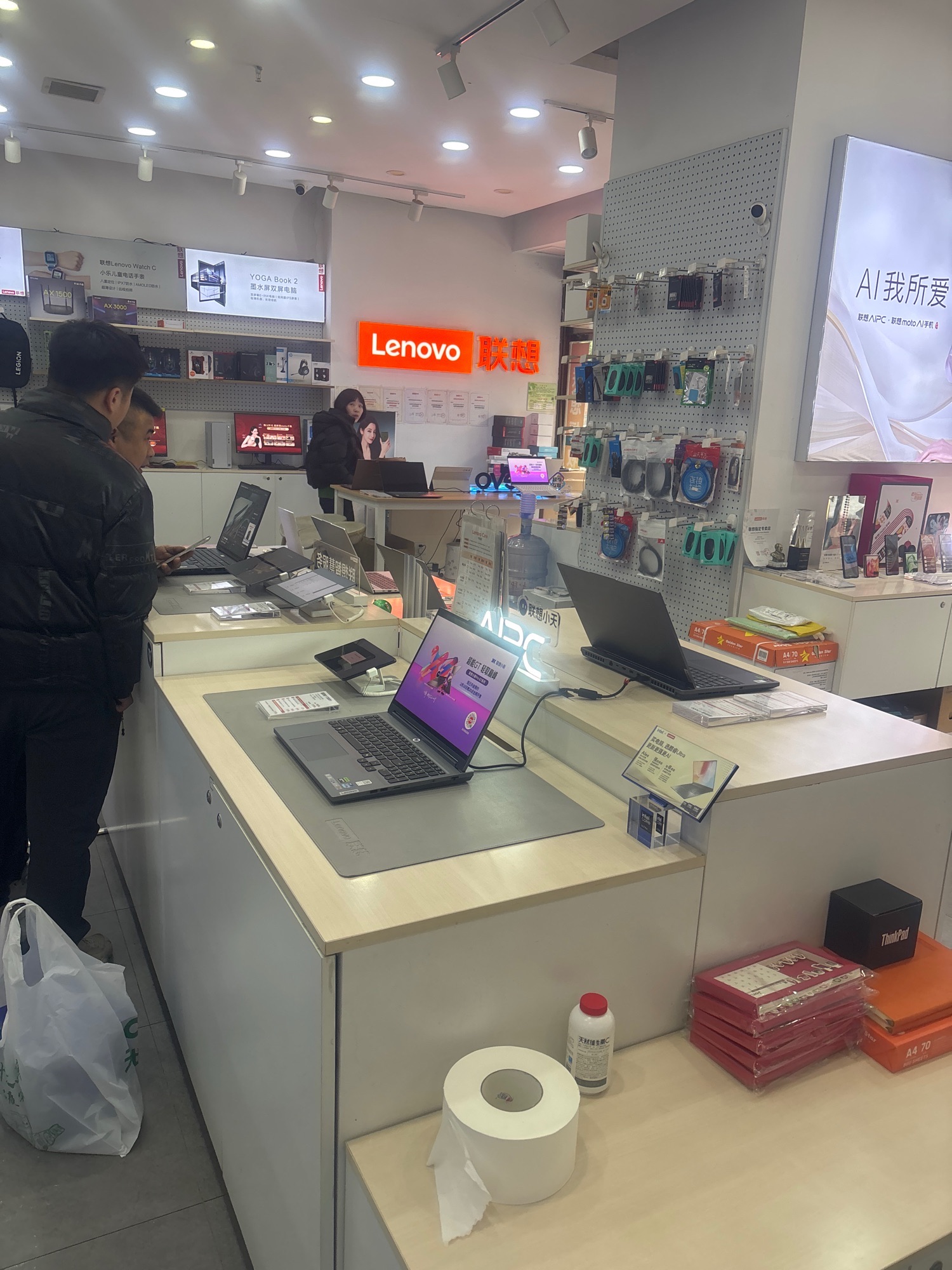 联想授权体验店(华海3C广场店)