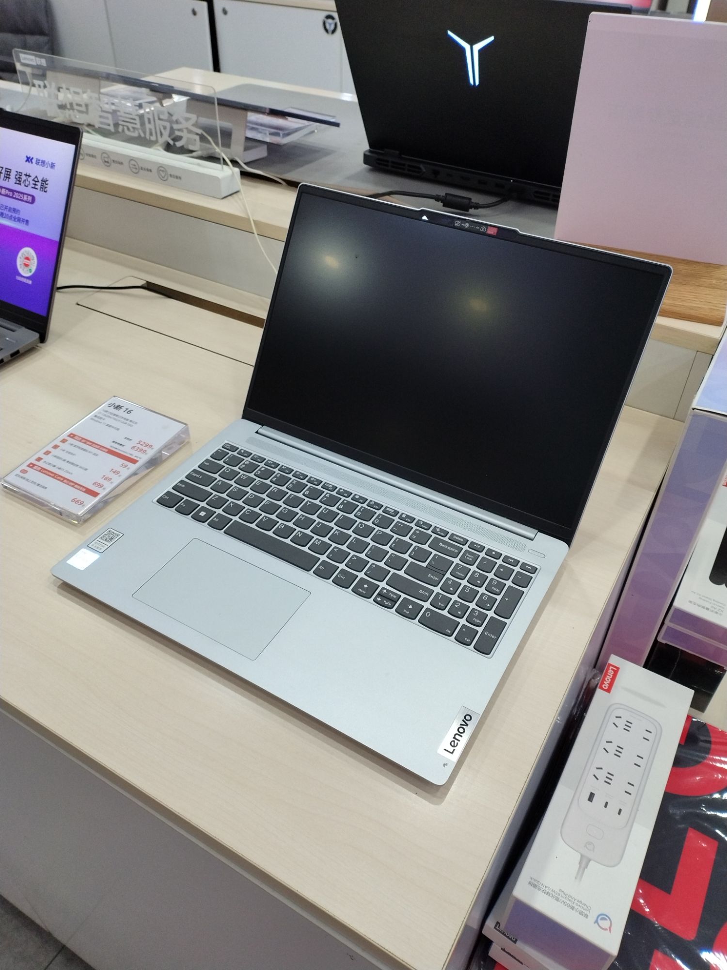 联想授权体验店(华海3C广场店)