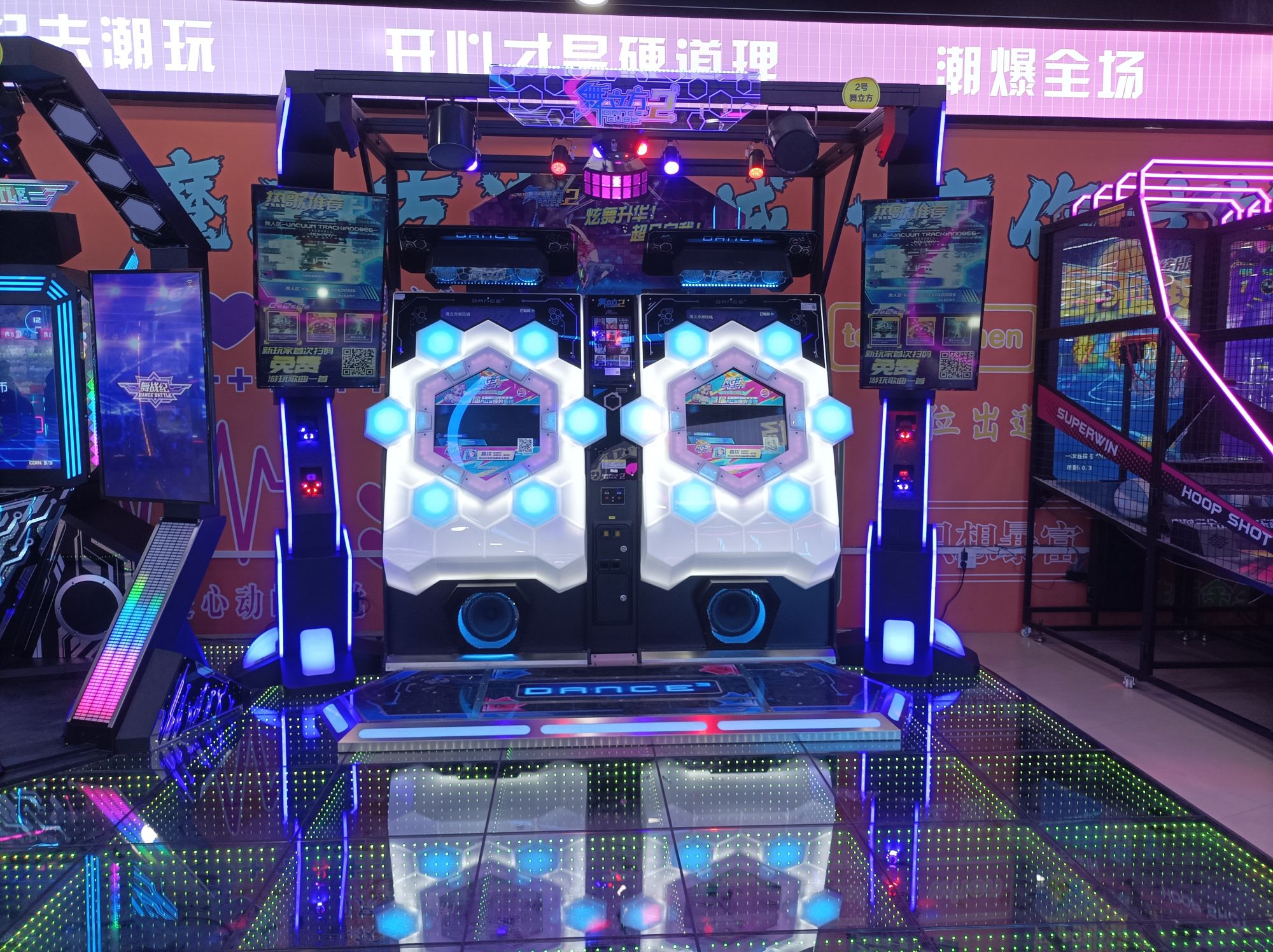 魔立方潮玩城