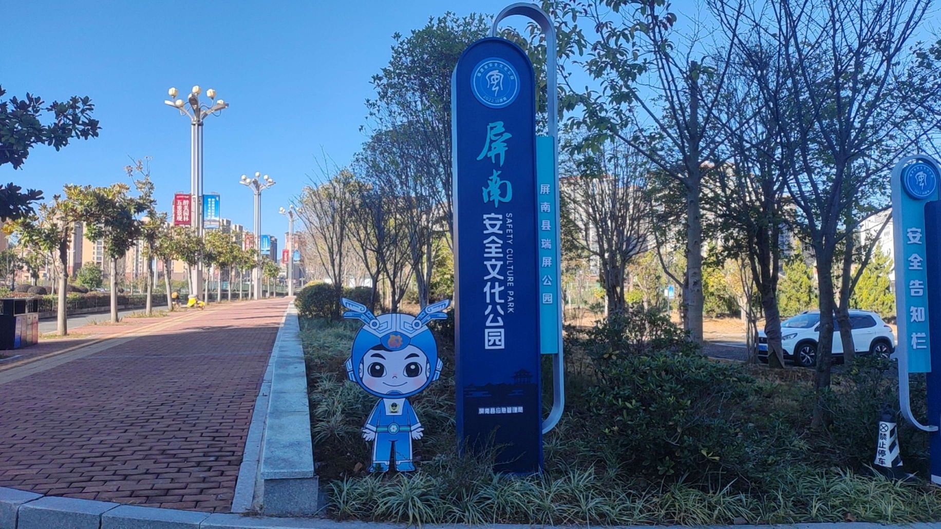 瑞屏公园旅行图片 3