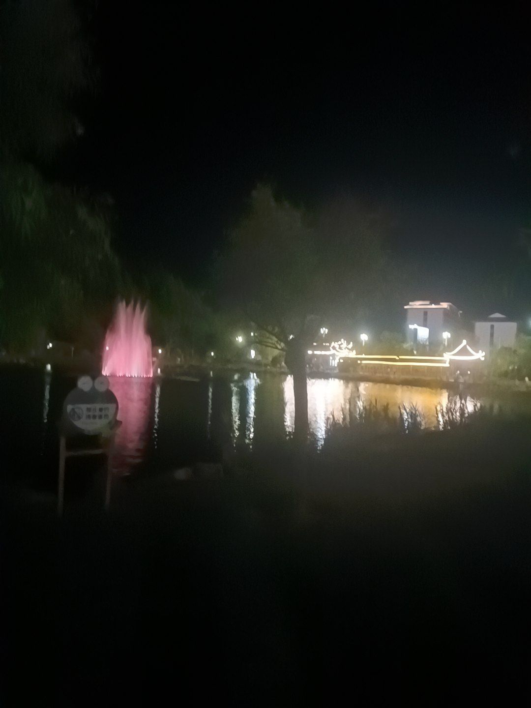 瑞屏公园旅行图片 3