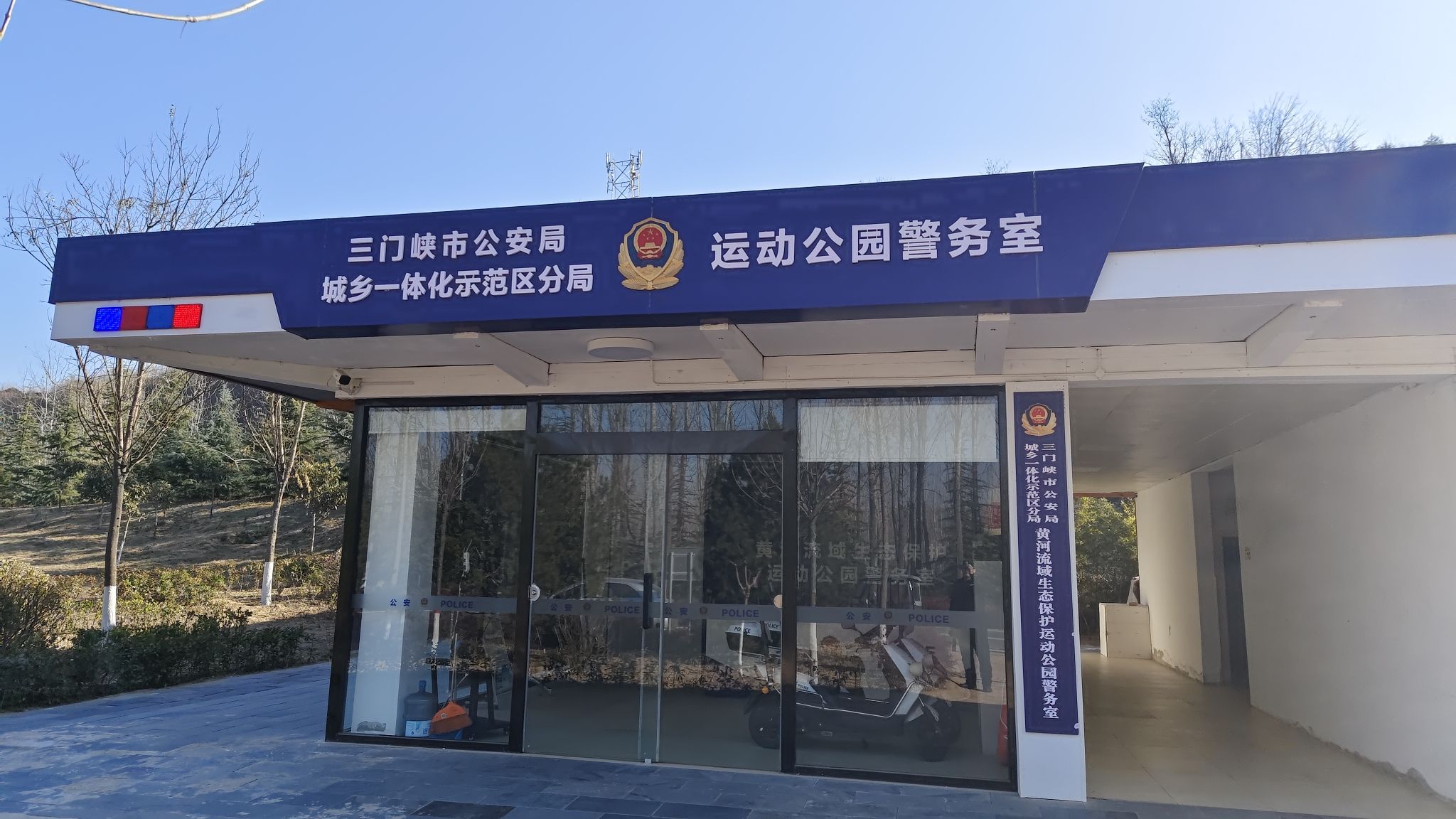 运动公园