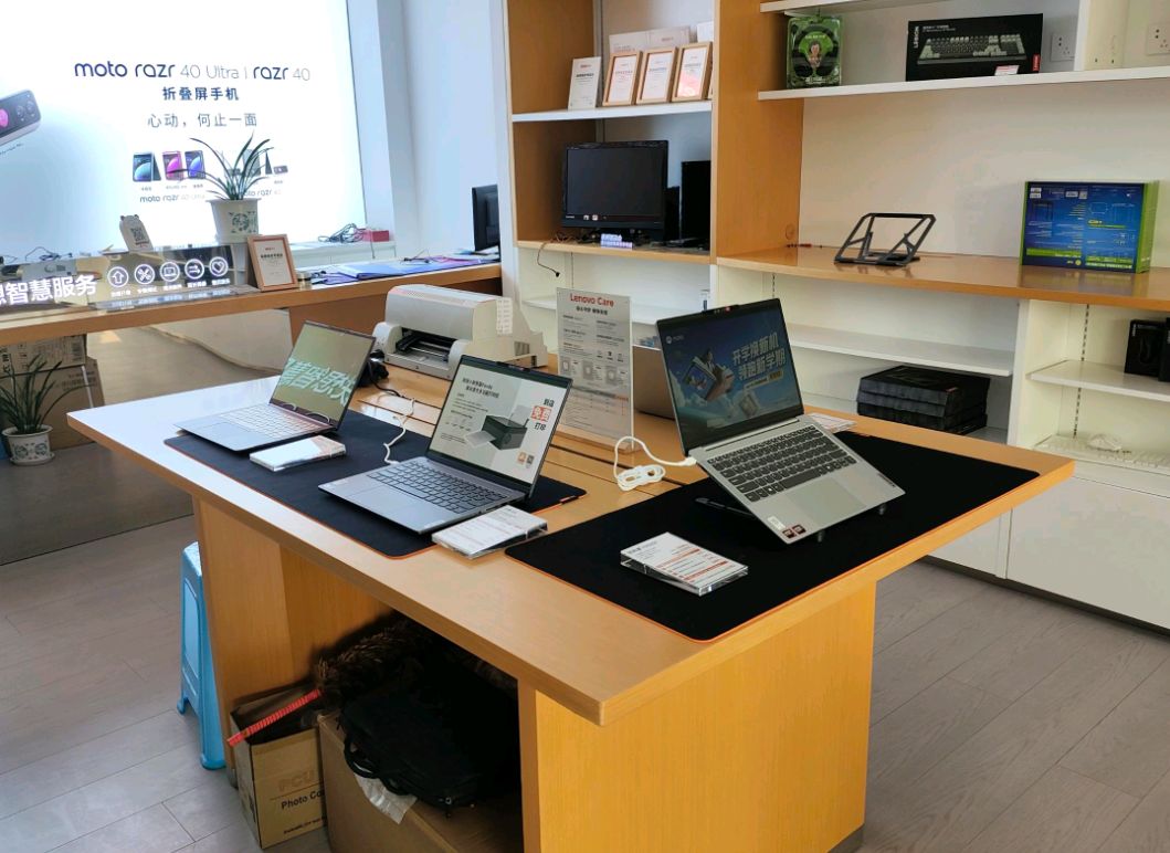 联想授权体验店(市府大道店)