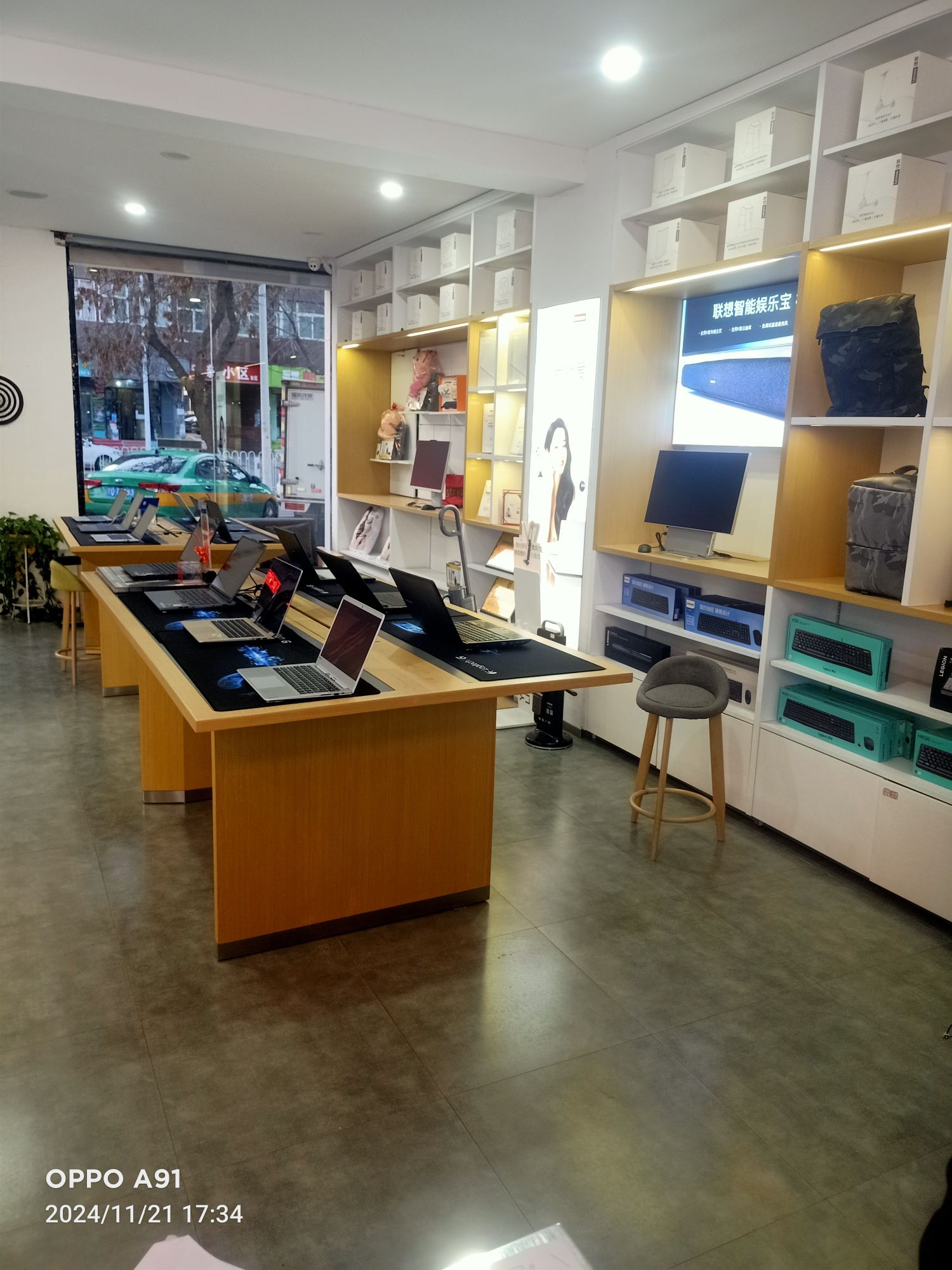 联想授权体验店(中山北街)