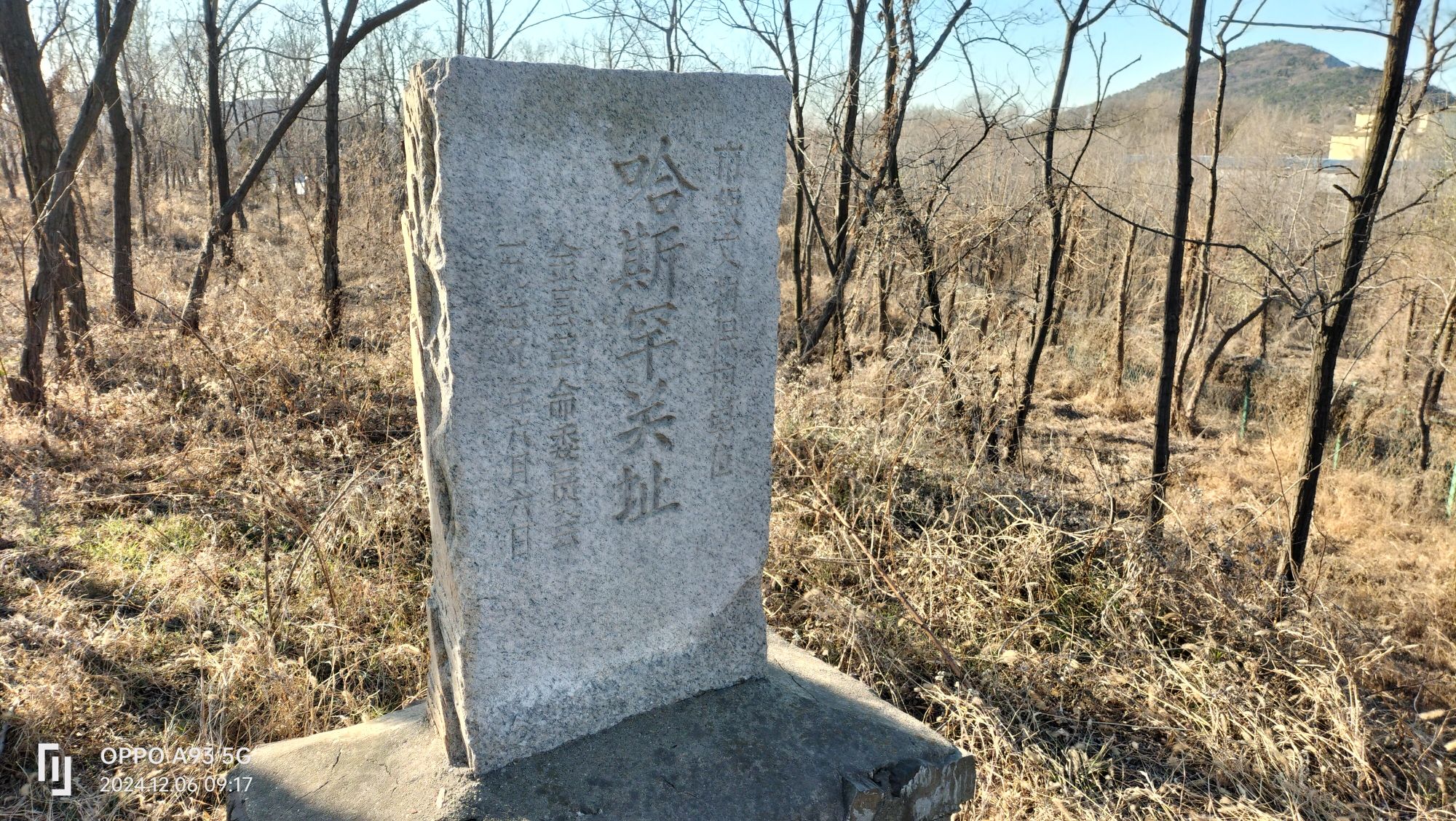 辽长城文化公园旅行图片 3