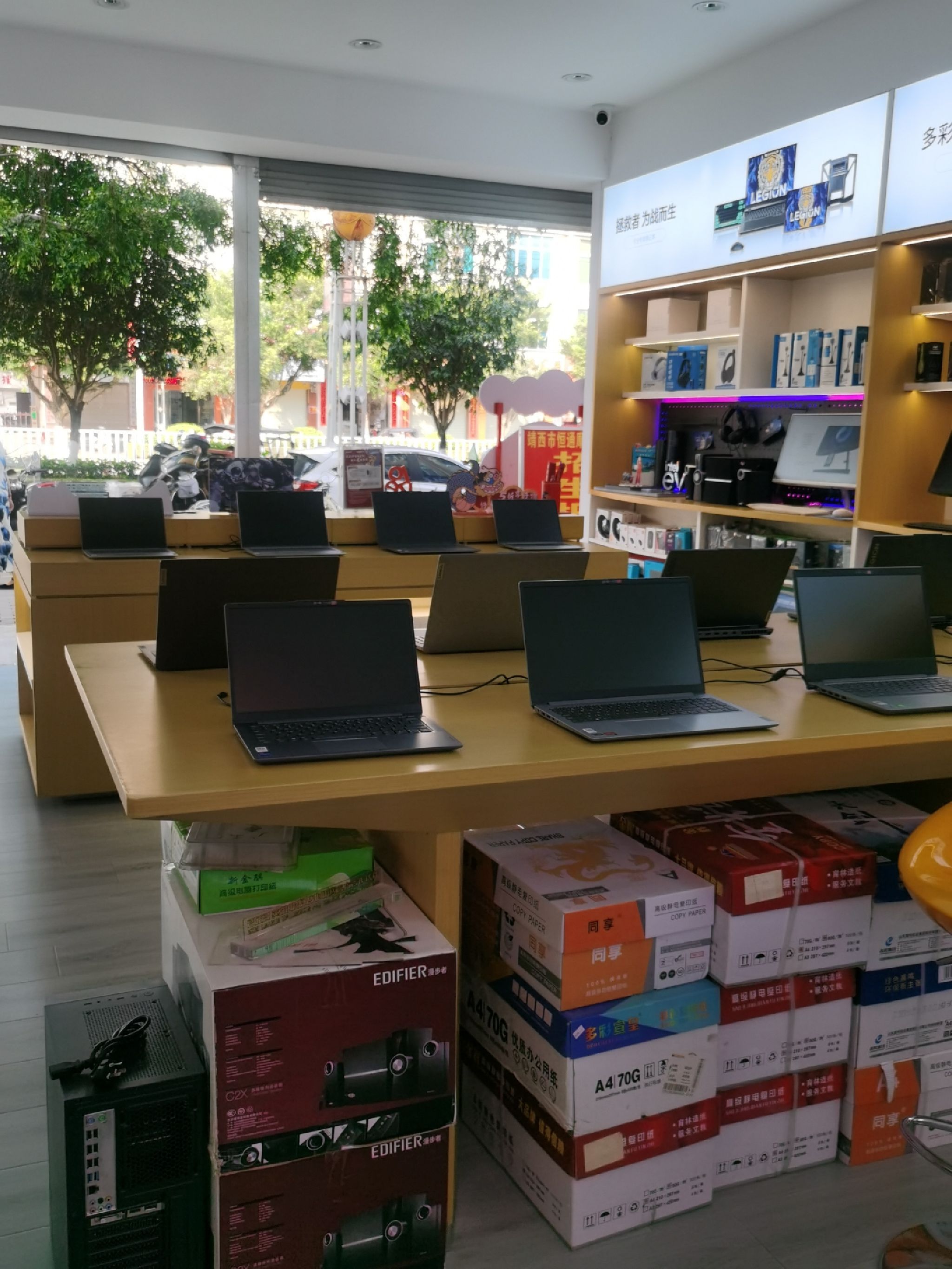 联想授权体验店(城东路736号店)