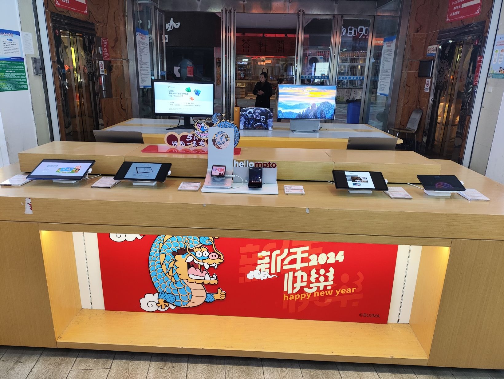 联想授权体验店(五星花园苏宁店)