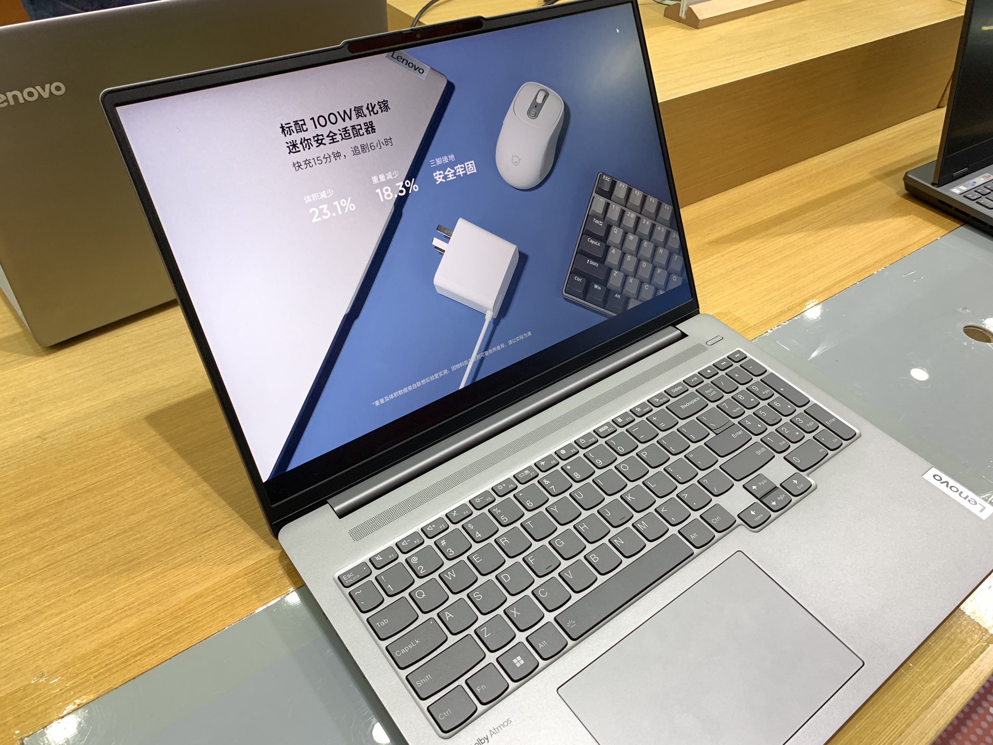 联想授权体验店(新天地数码港1F14号店)