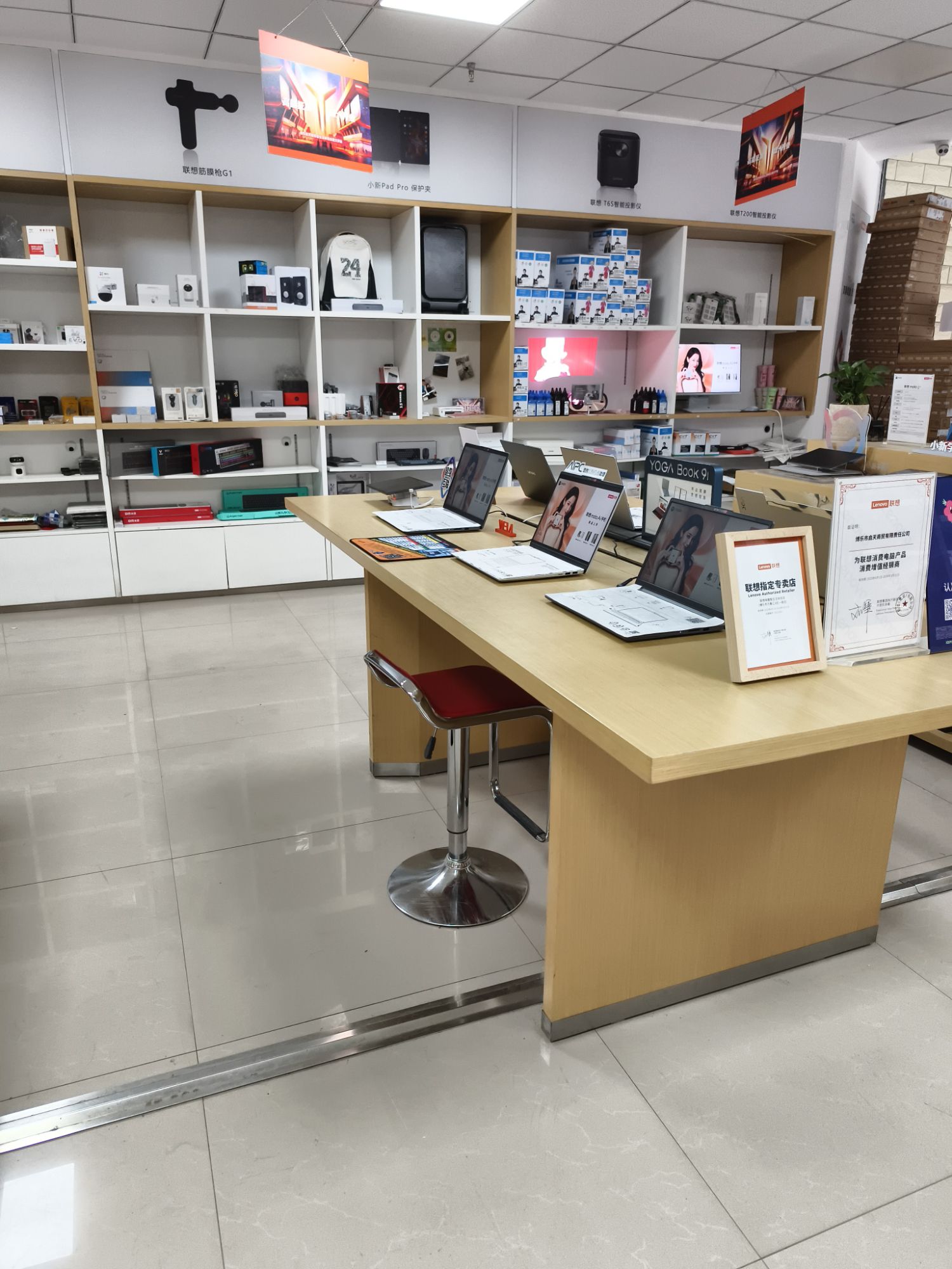 联想体验店(万象汇A区一楼店)