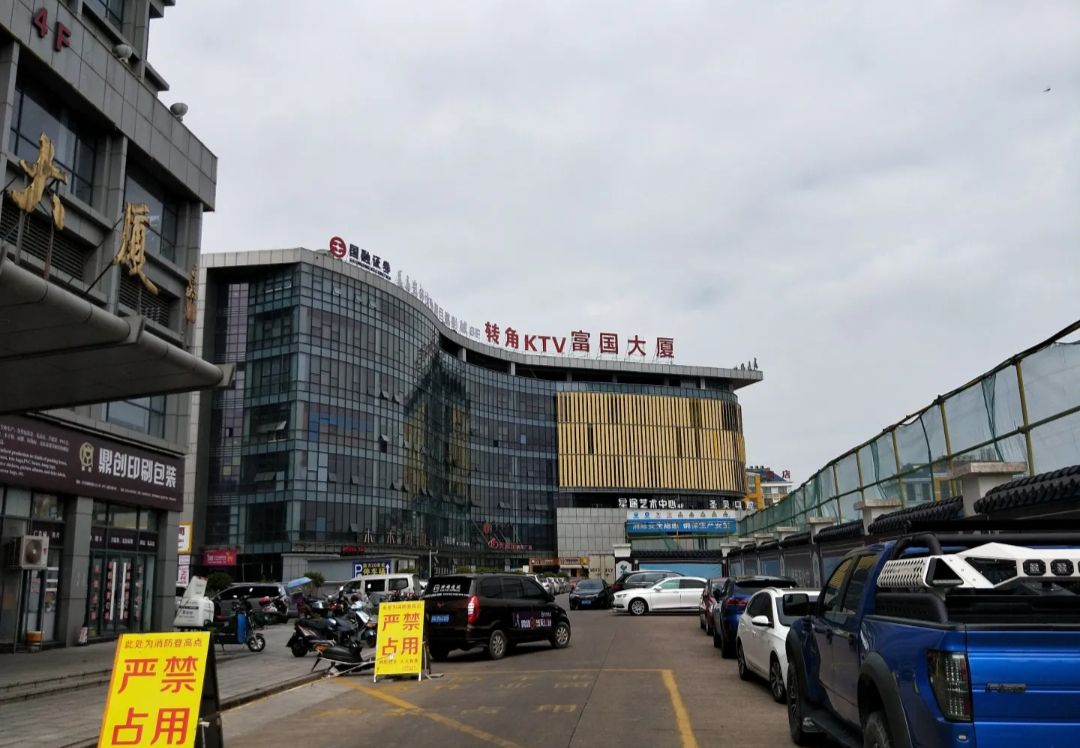 小桔充电汽车充电站(义乌富国大厦充电站)