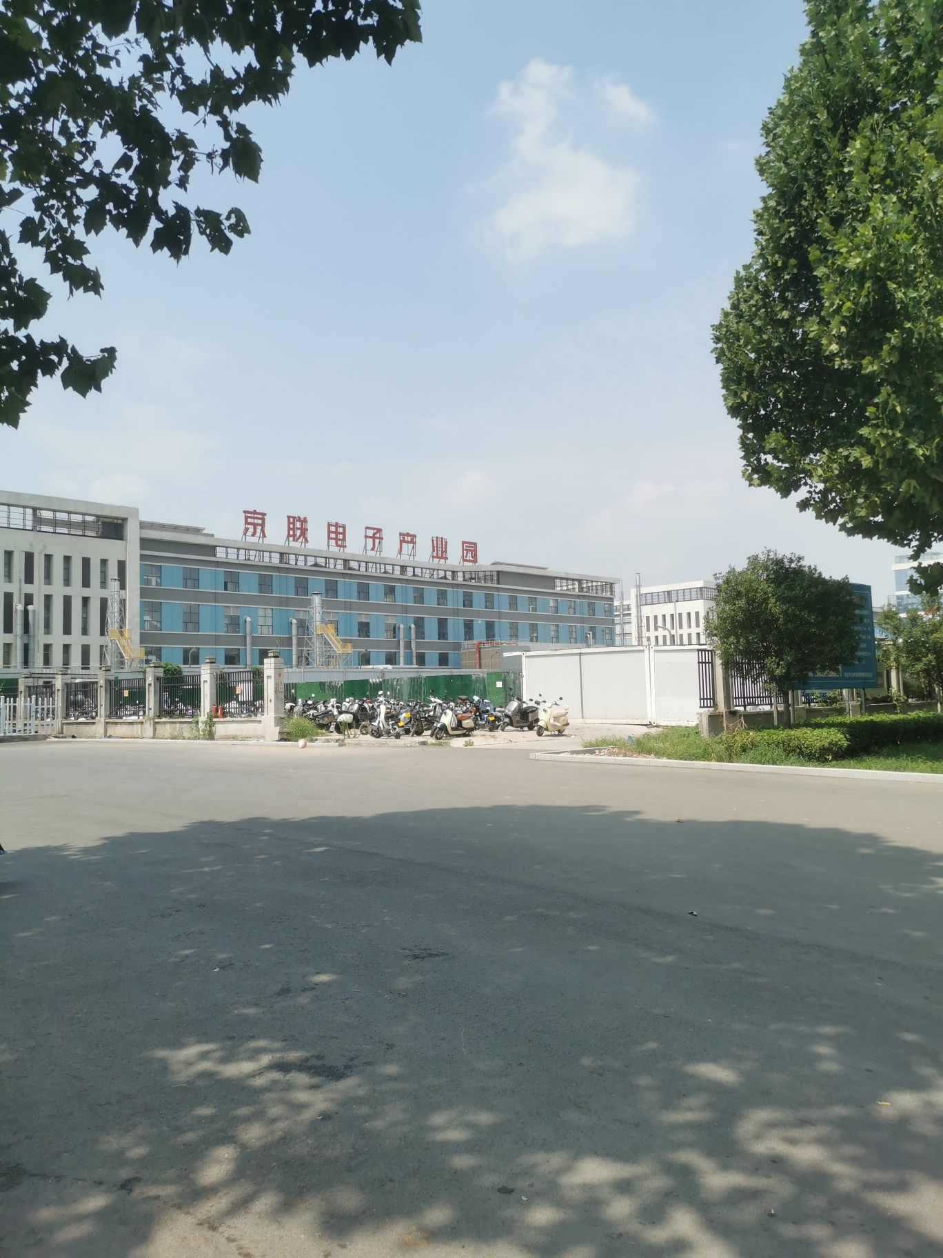 耕德电子(鹤壁)产业园
