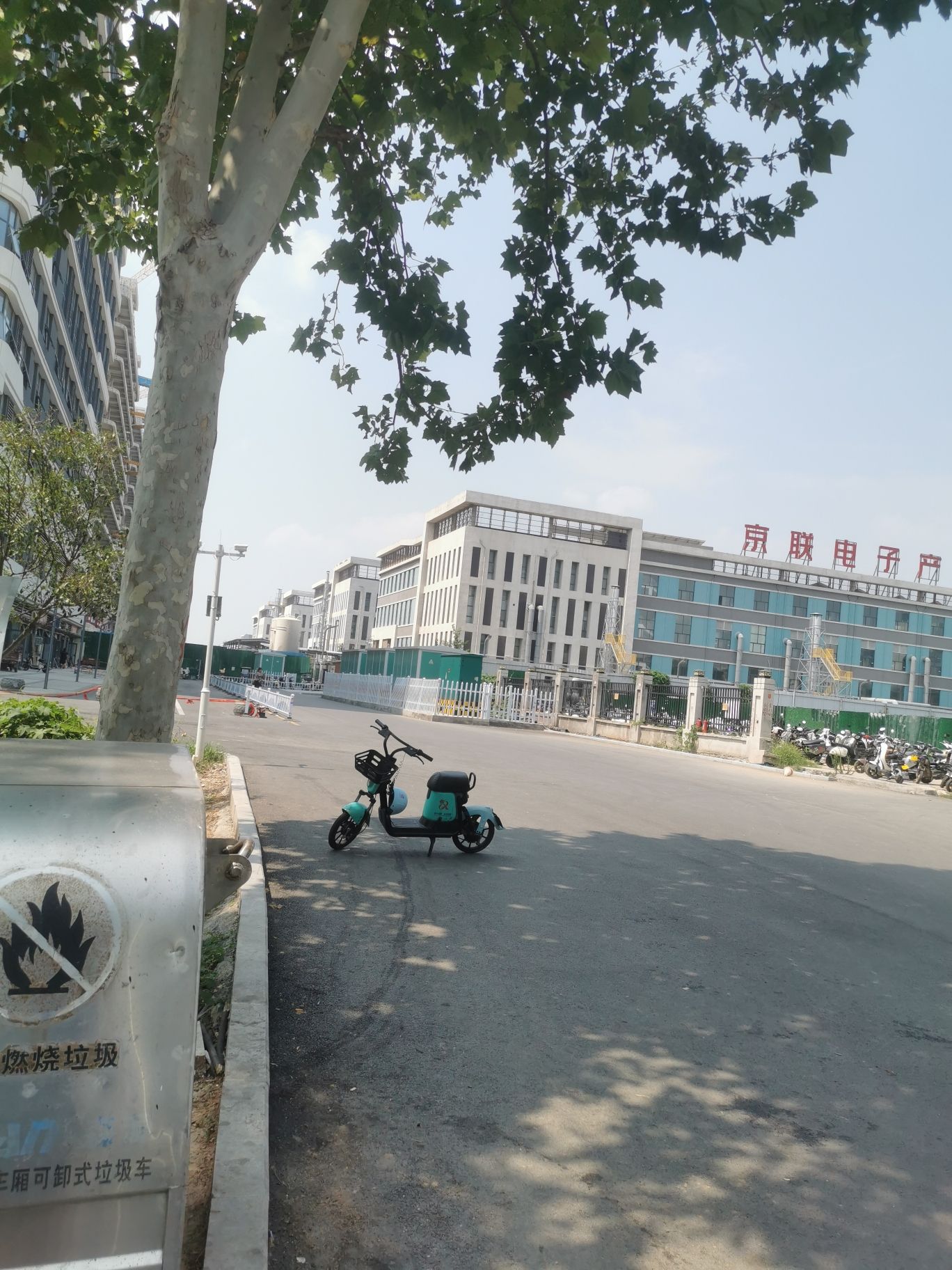 耕德电子(鹤壁)产业园