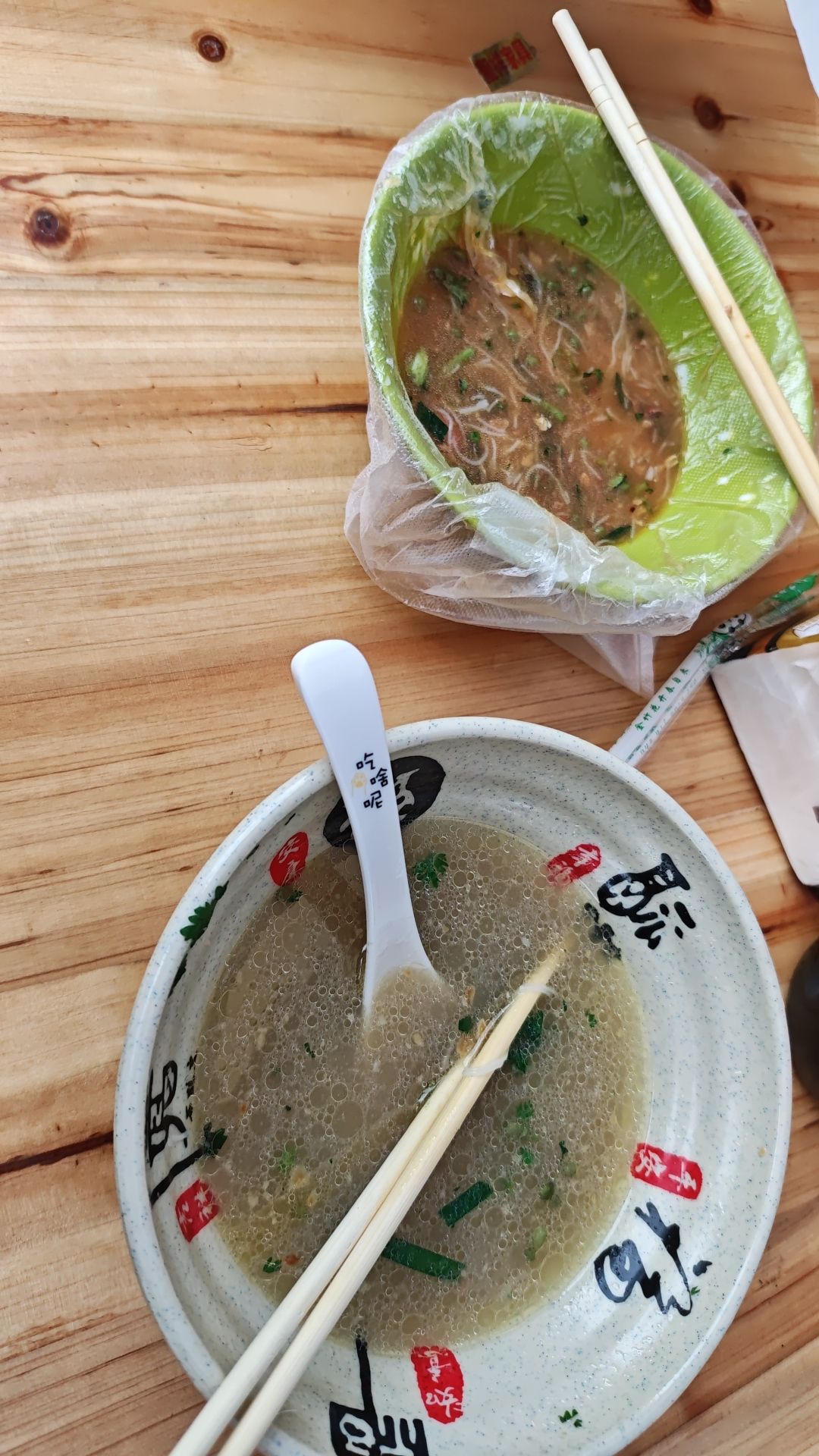 花姐酸粉店(北斗路店)