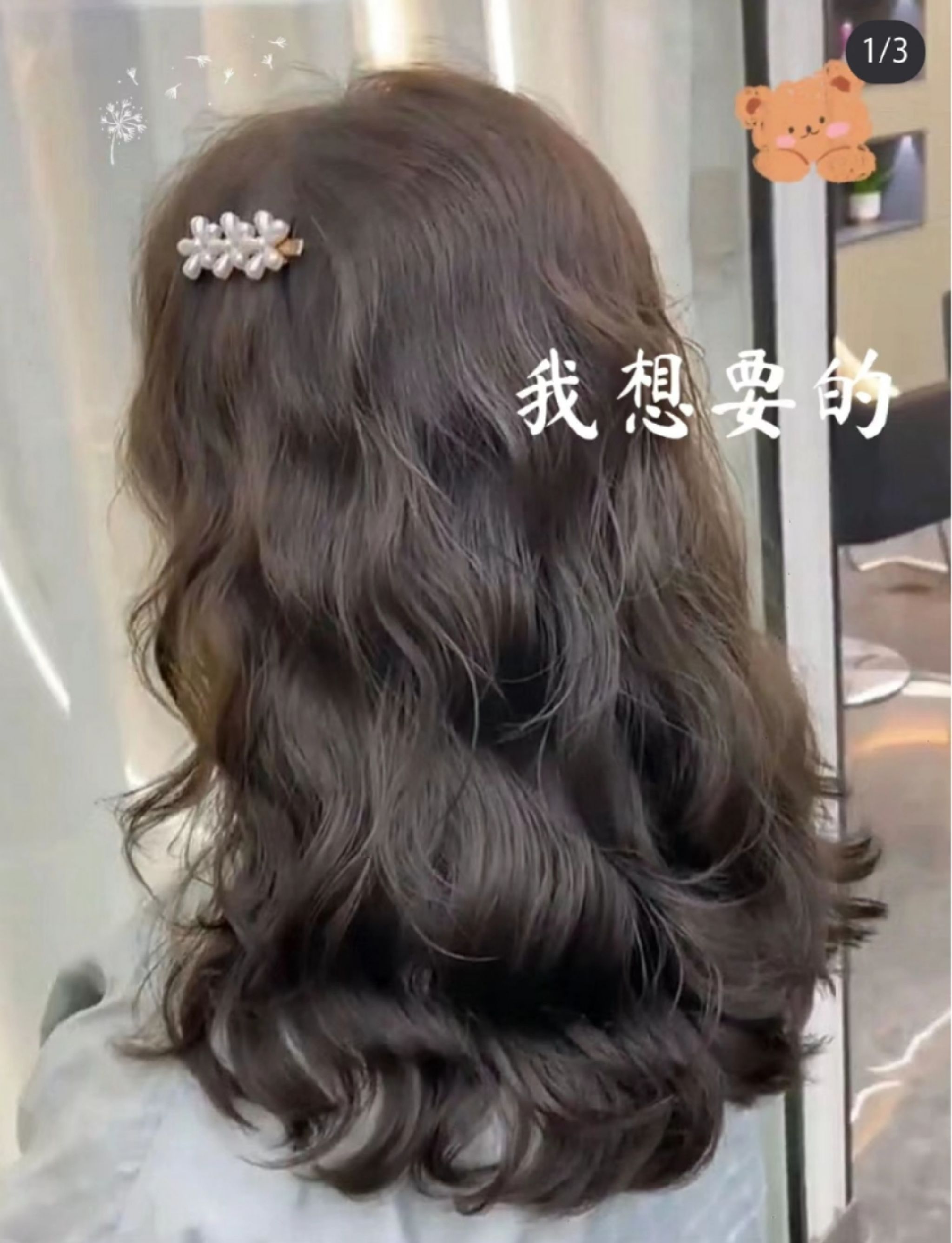 朋克护肤造型(朝阳雅筑店)