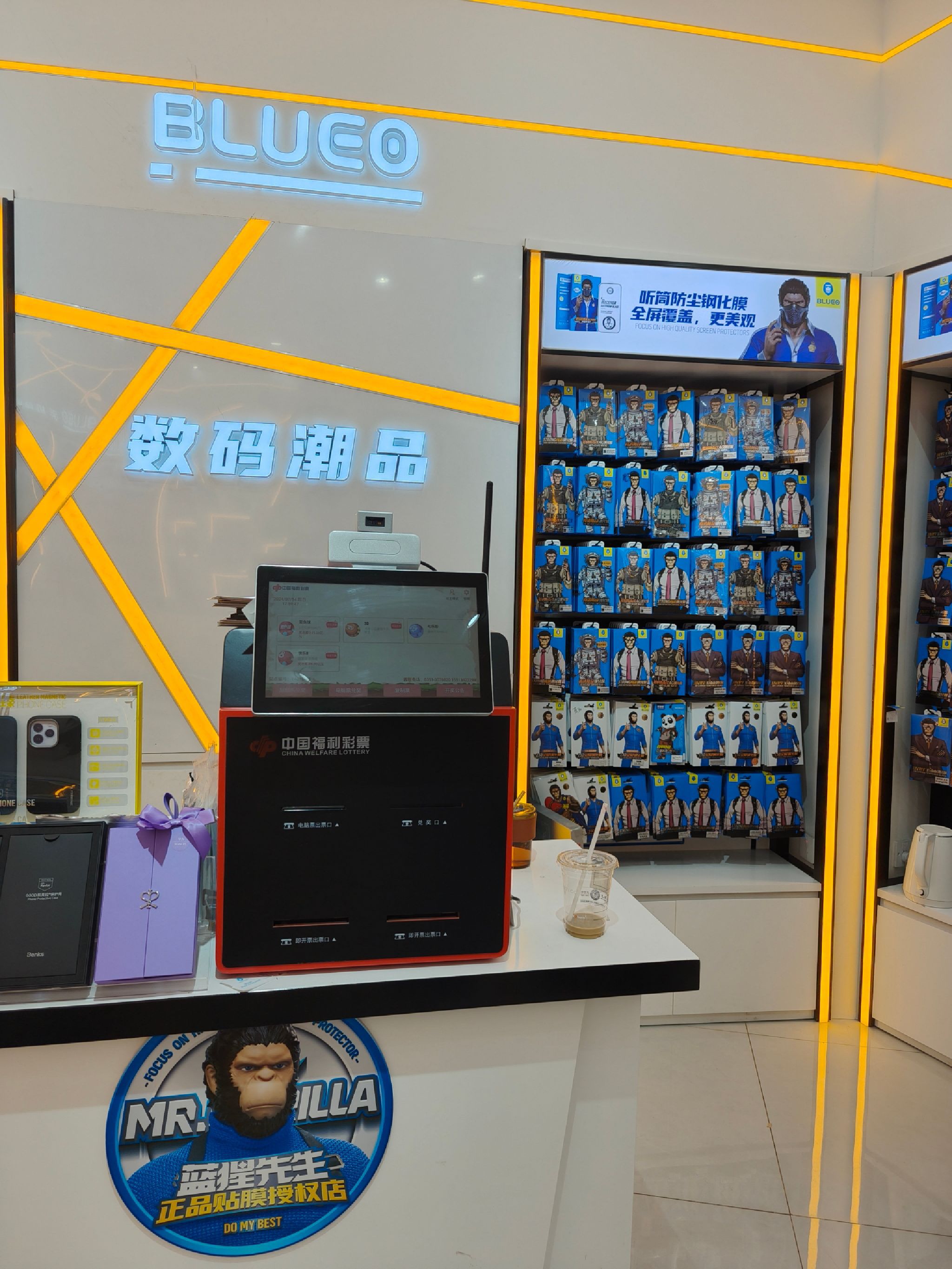 BLUEO数码潮品(太原龙城万达广场店)