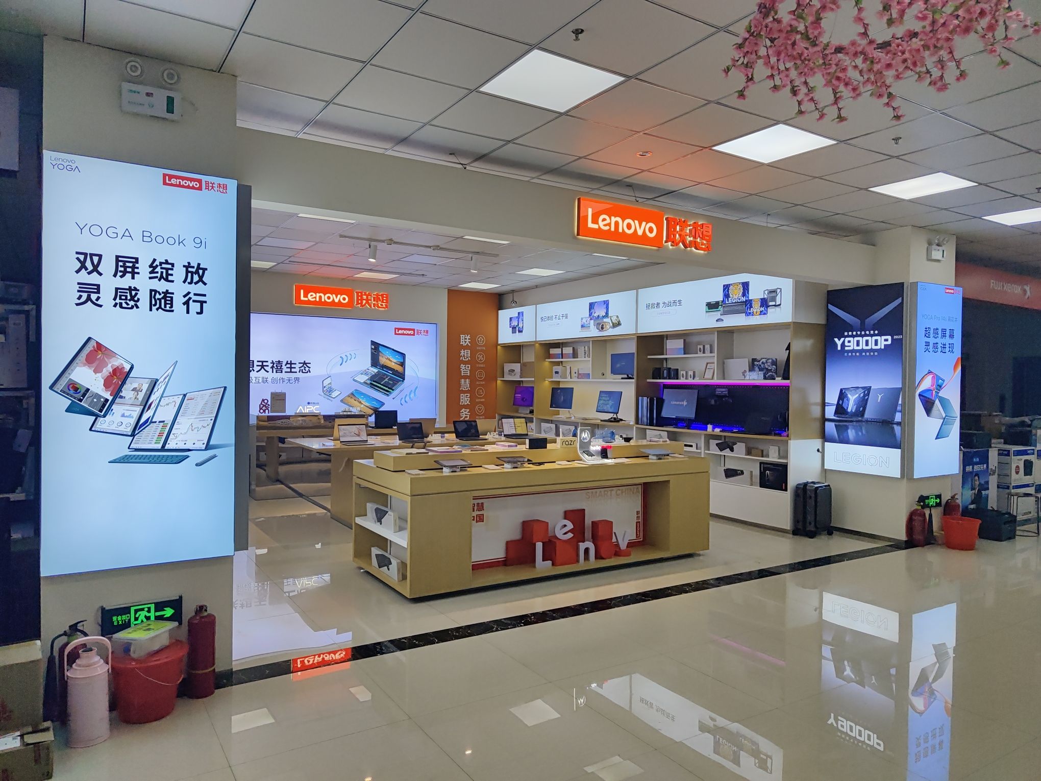 联想专卖店(方大家电城店)(国补)
