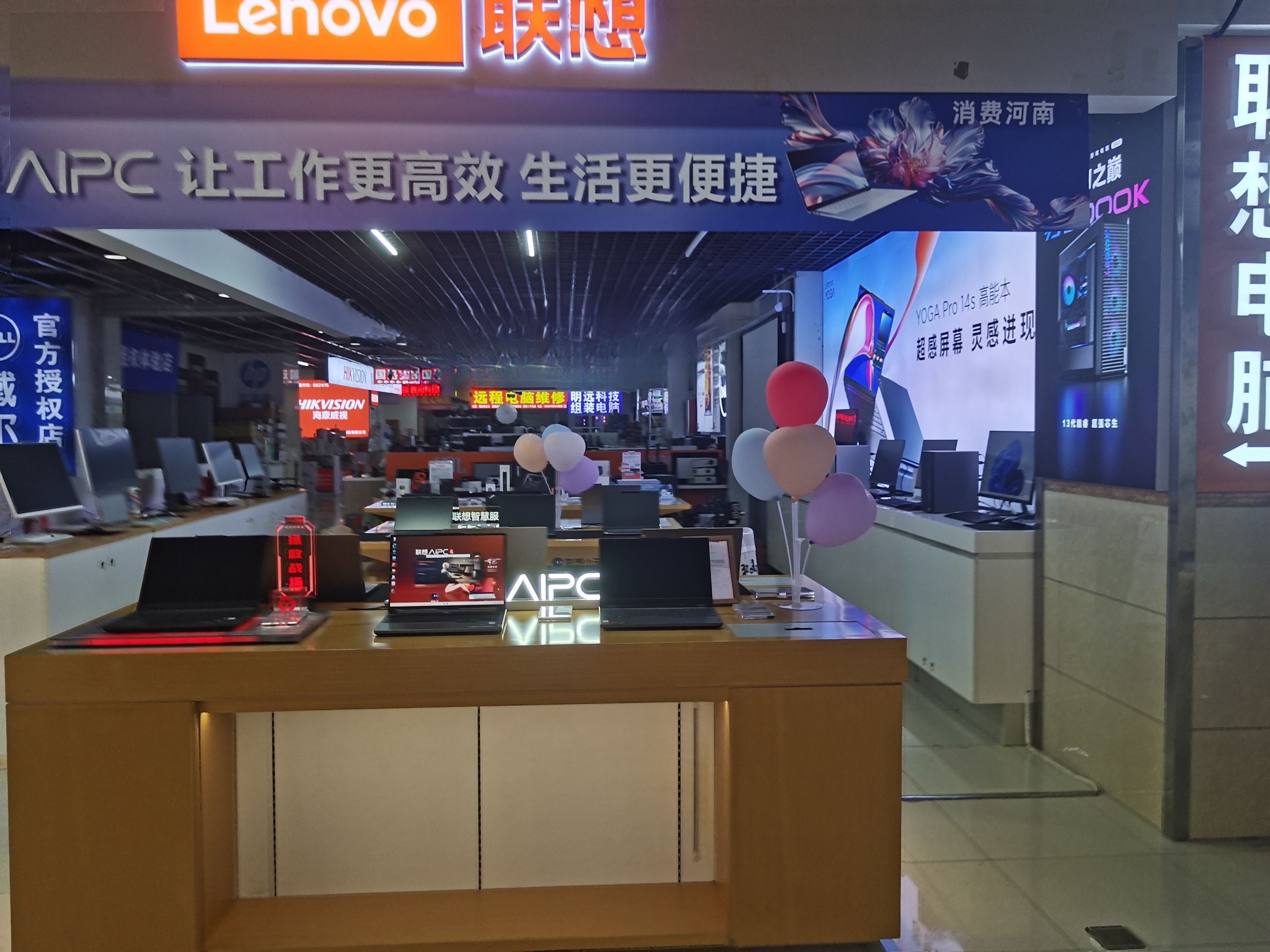 联想专卖店(百脑汇电脑城017)