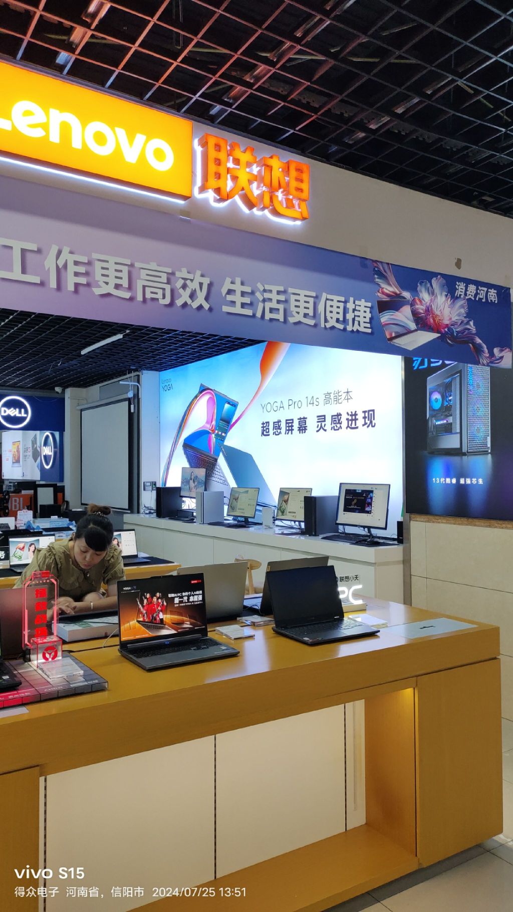 联想专卖店(百脑汇电脑城017)