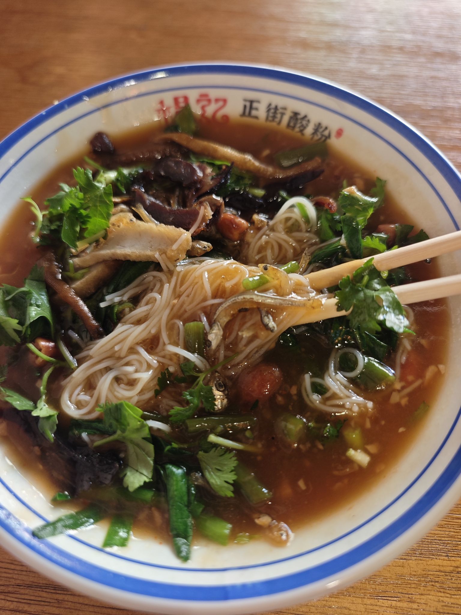 杨记正街·陵水酸粉