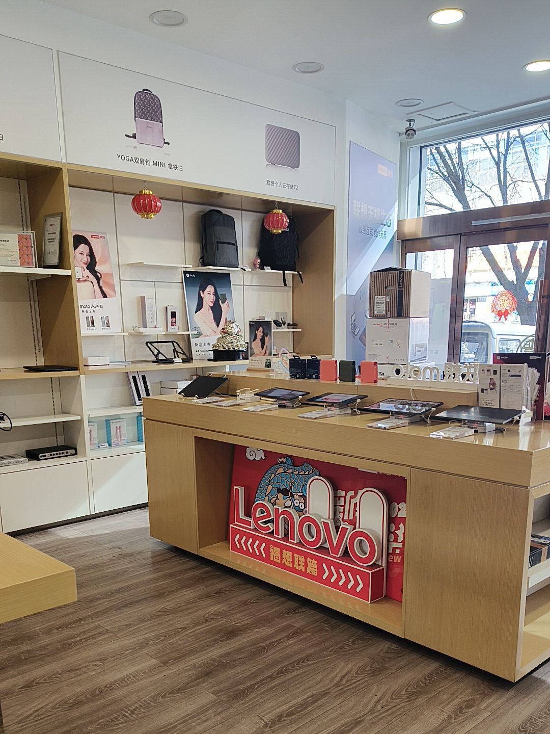 联想授权体验店(前进西街14号店)