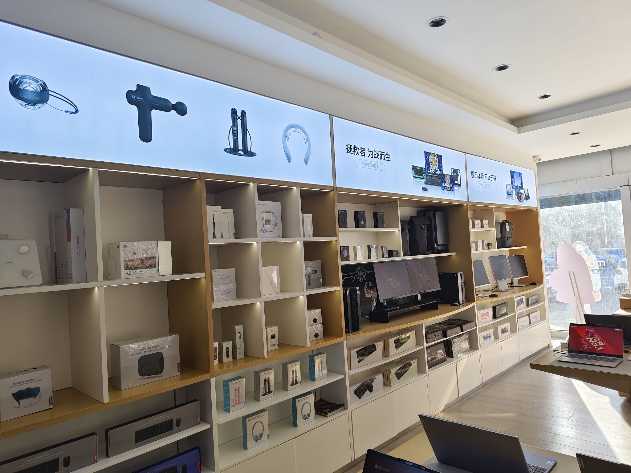 联想授权体验店(三家村电脑城街边店)